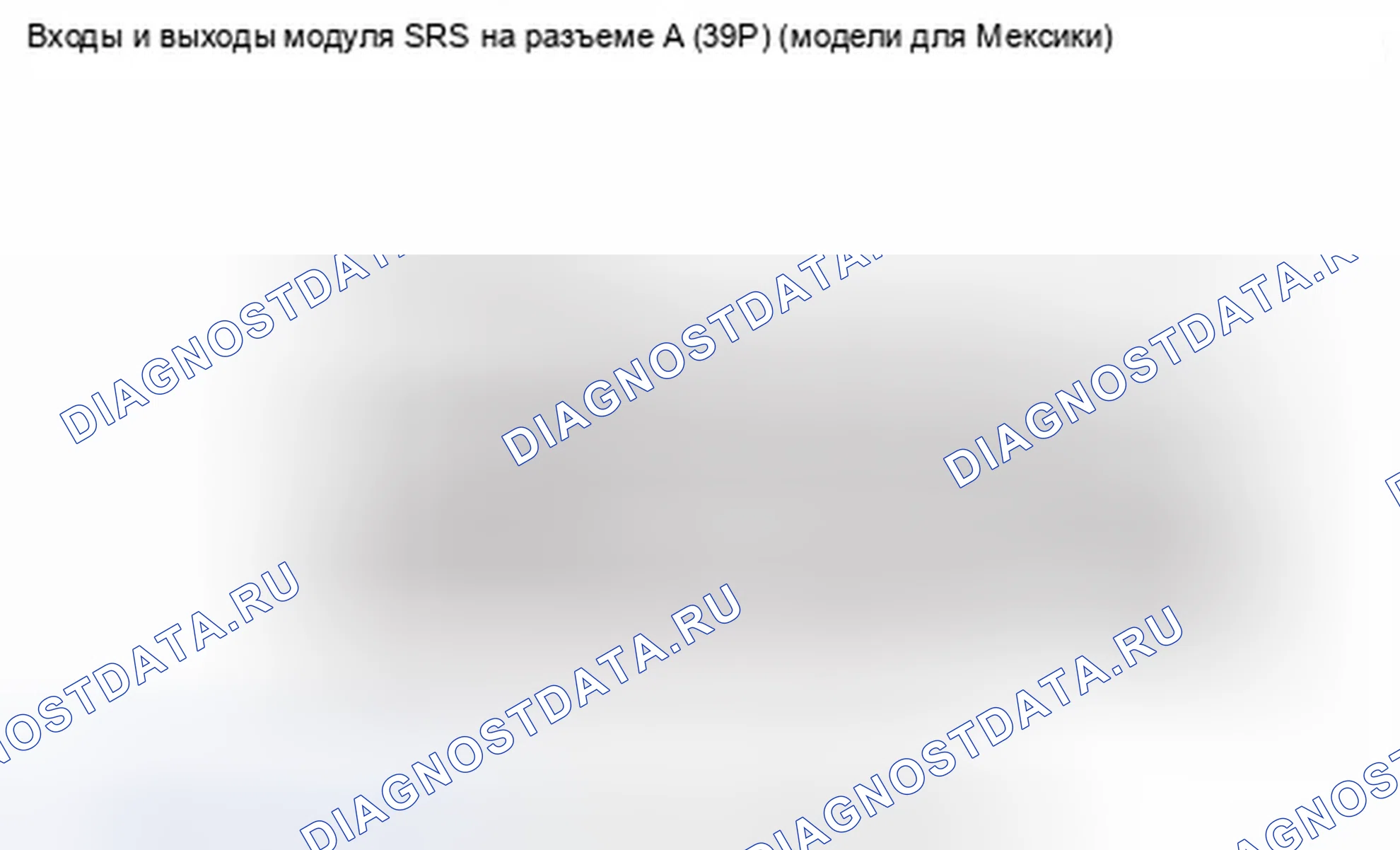 Рис. 1022. Honda Civic IX