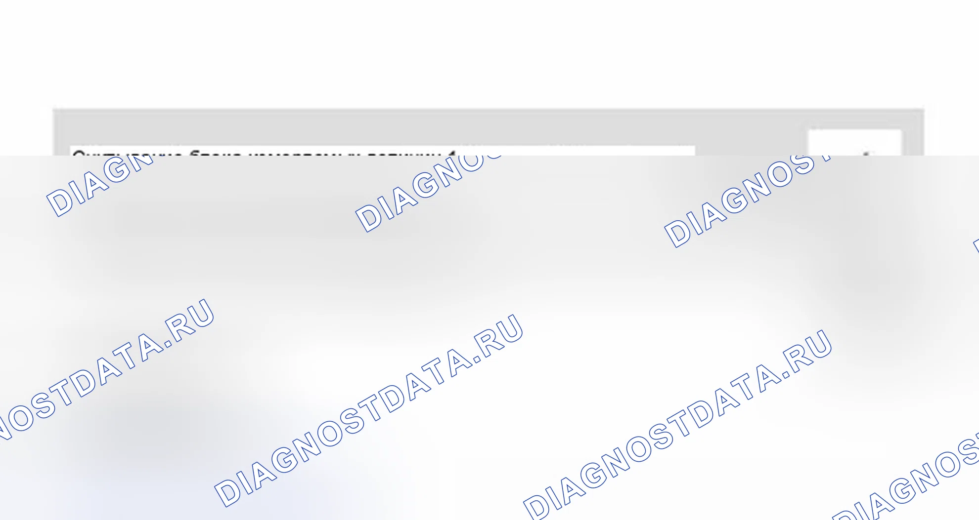 Рис. 183. Volkswagen Golf Mk4