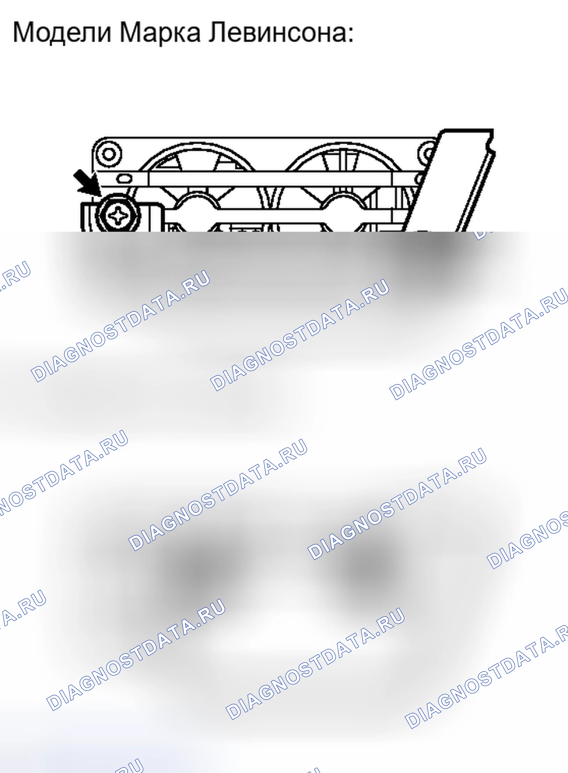 Рис. 16. Haval H6S I