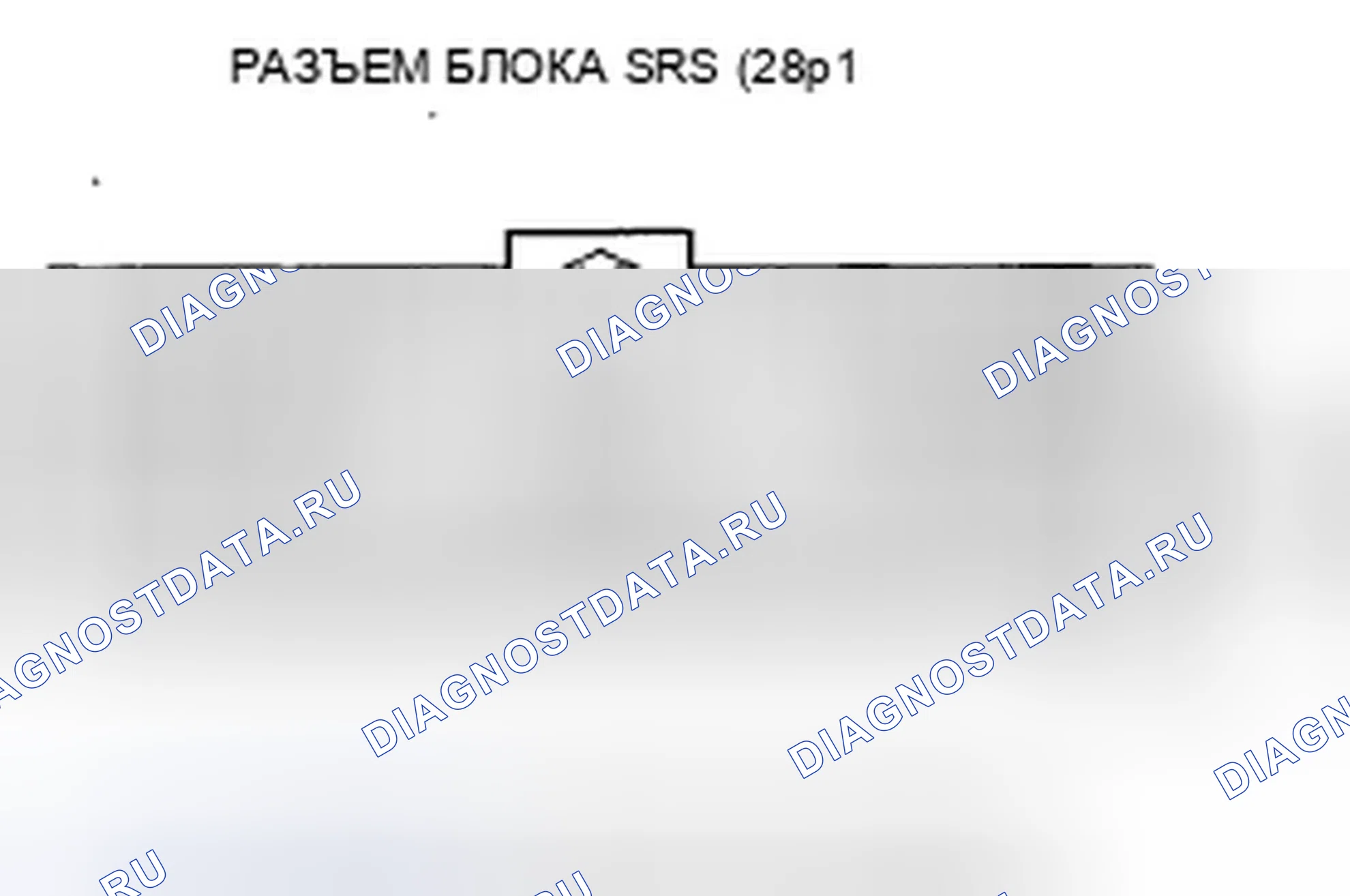 Рис. 476. Honda Accord VII рестайлинг
