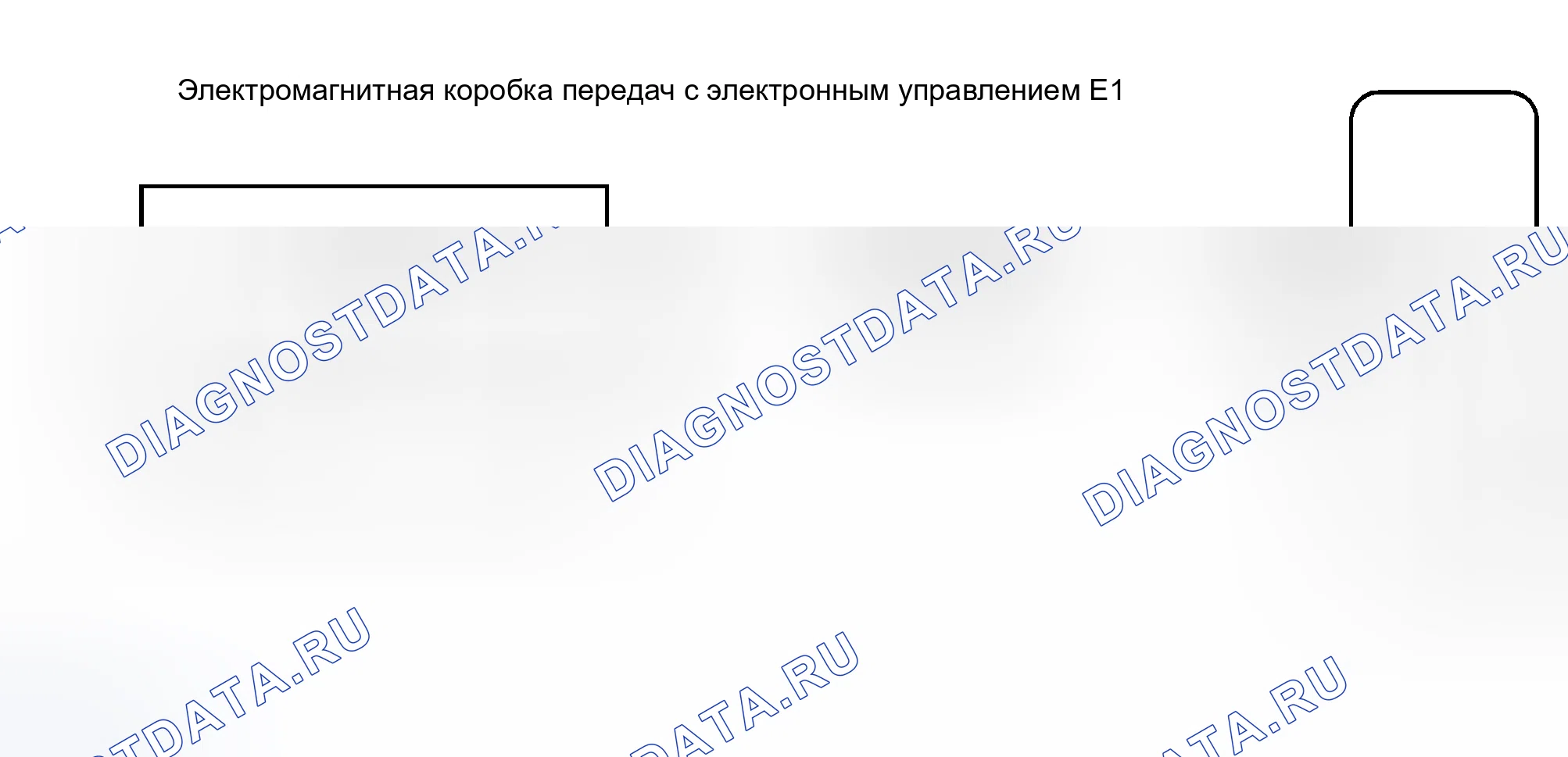 Рис. 278: электросхема. Haval Xiaolong Max I