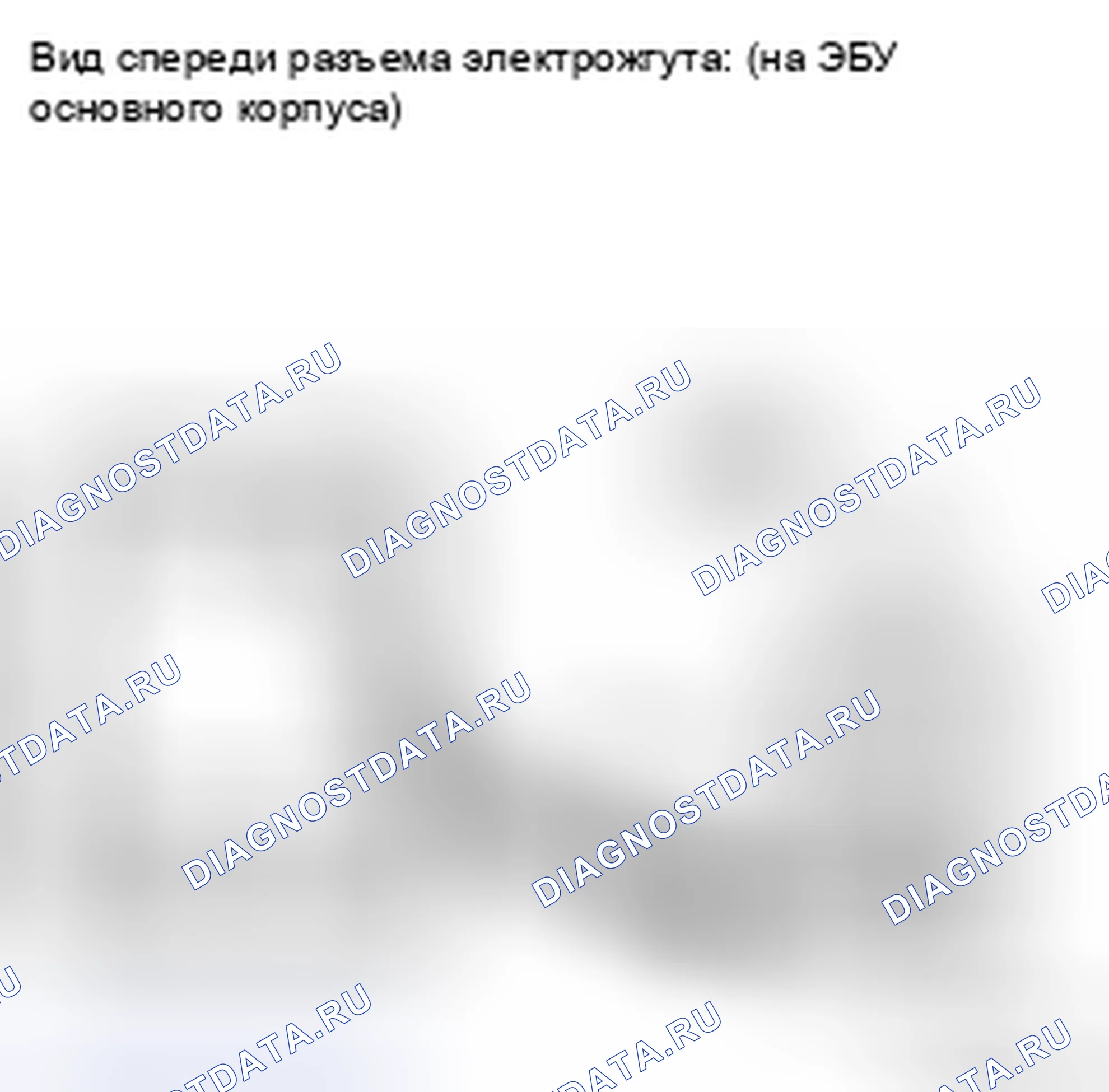 Рис. 352: ПРОЦЕДУРА КОНТРОЛЯ. Toyota Highlander II