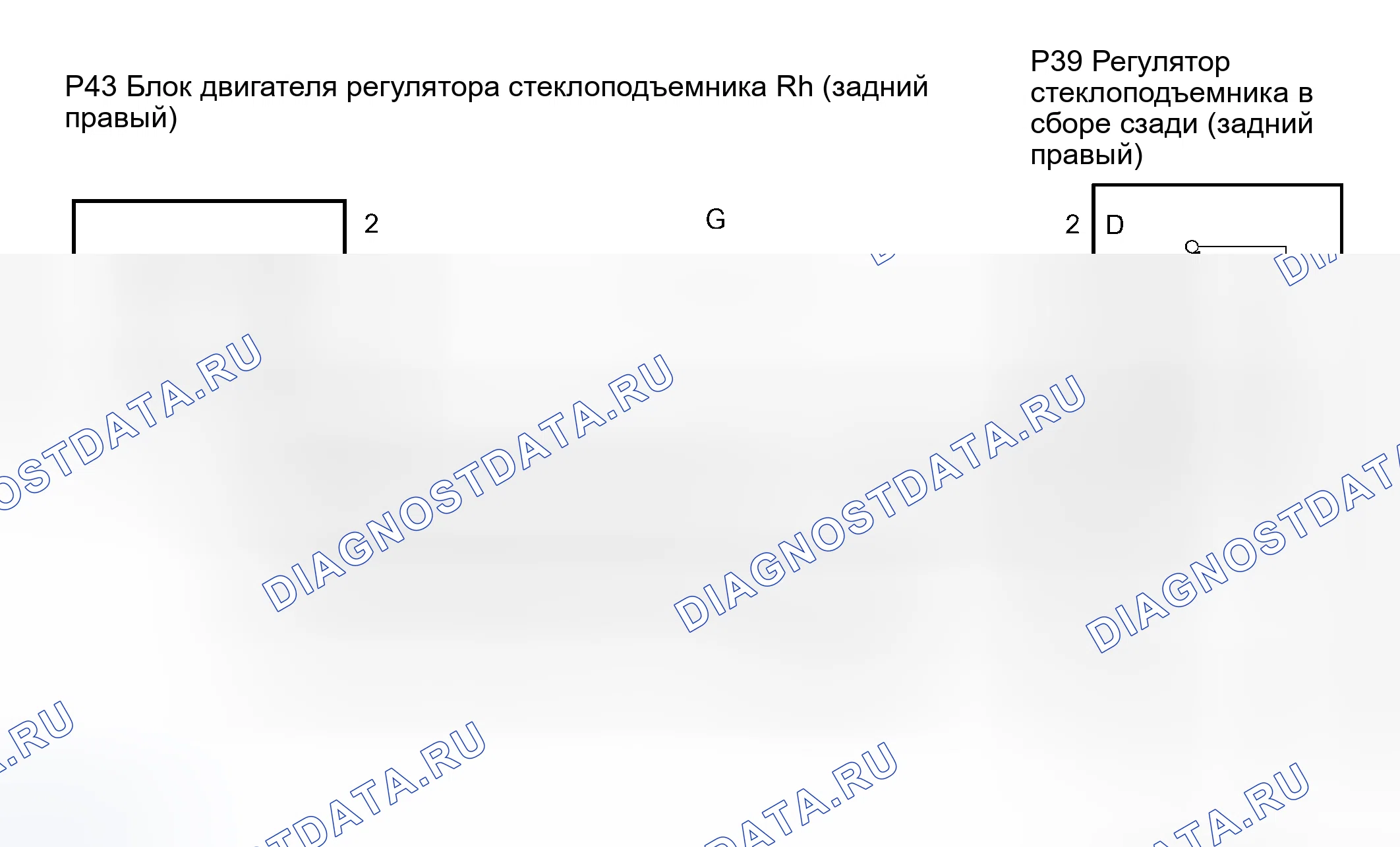 Рис. 44: электросхема. Toyota Sienna II