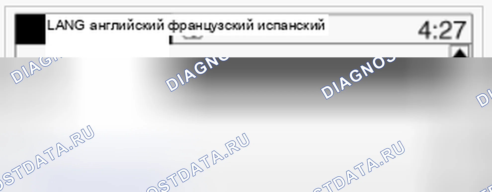 Рис. 47: Язык распознавания голоса Bluetooth ®. Hyundai Accent IV