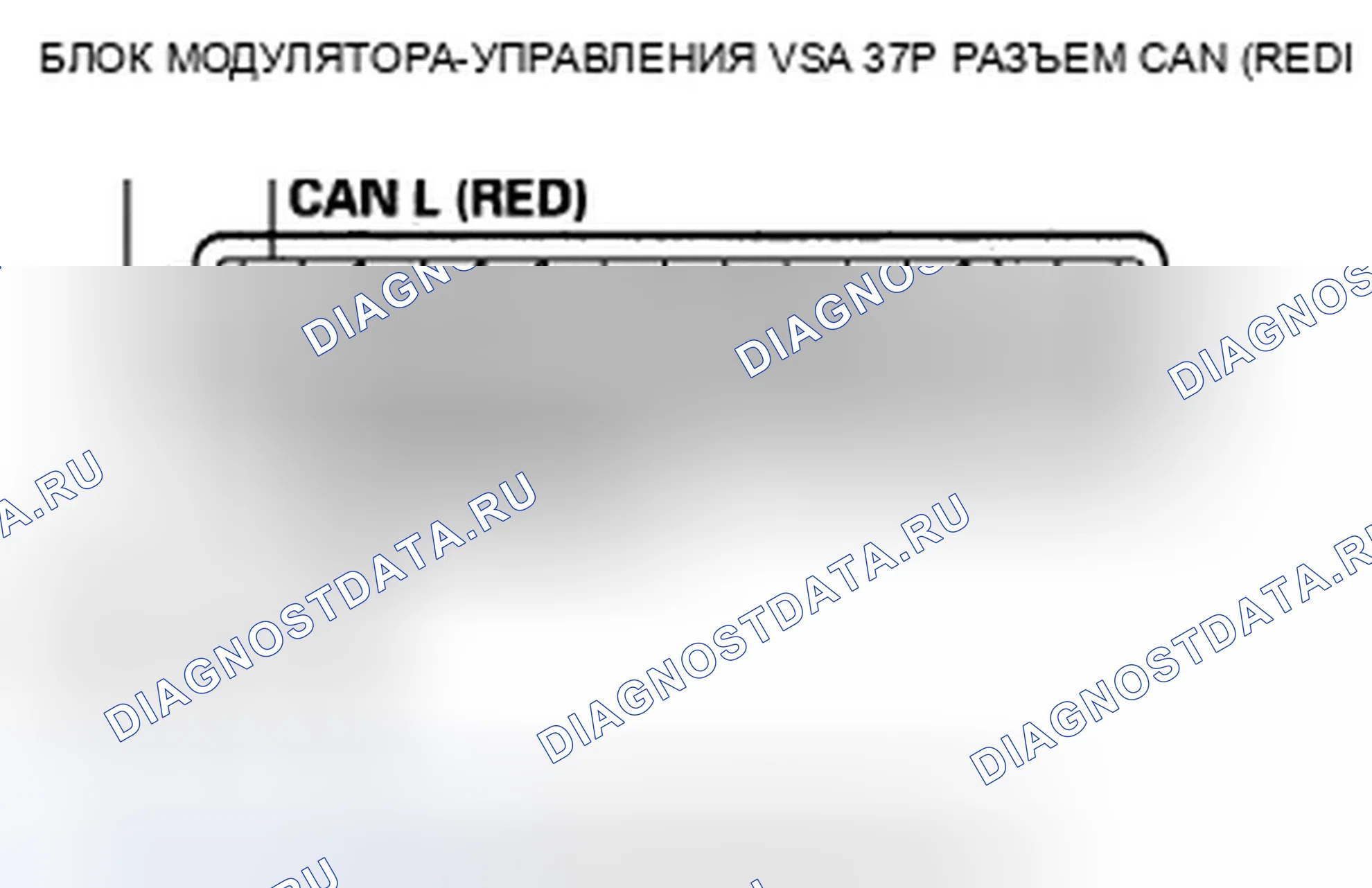 Рис. 110. Honda Civic VIII