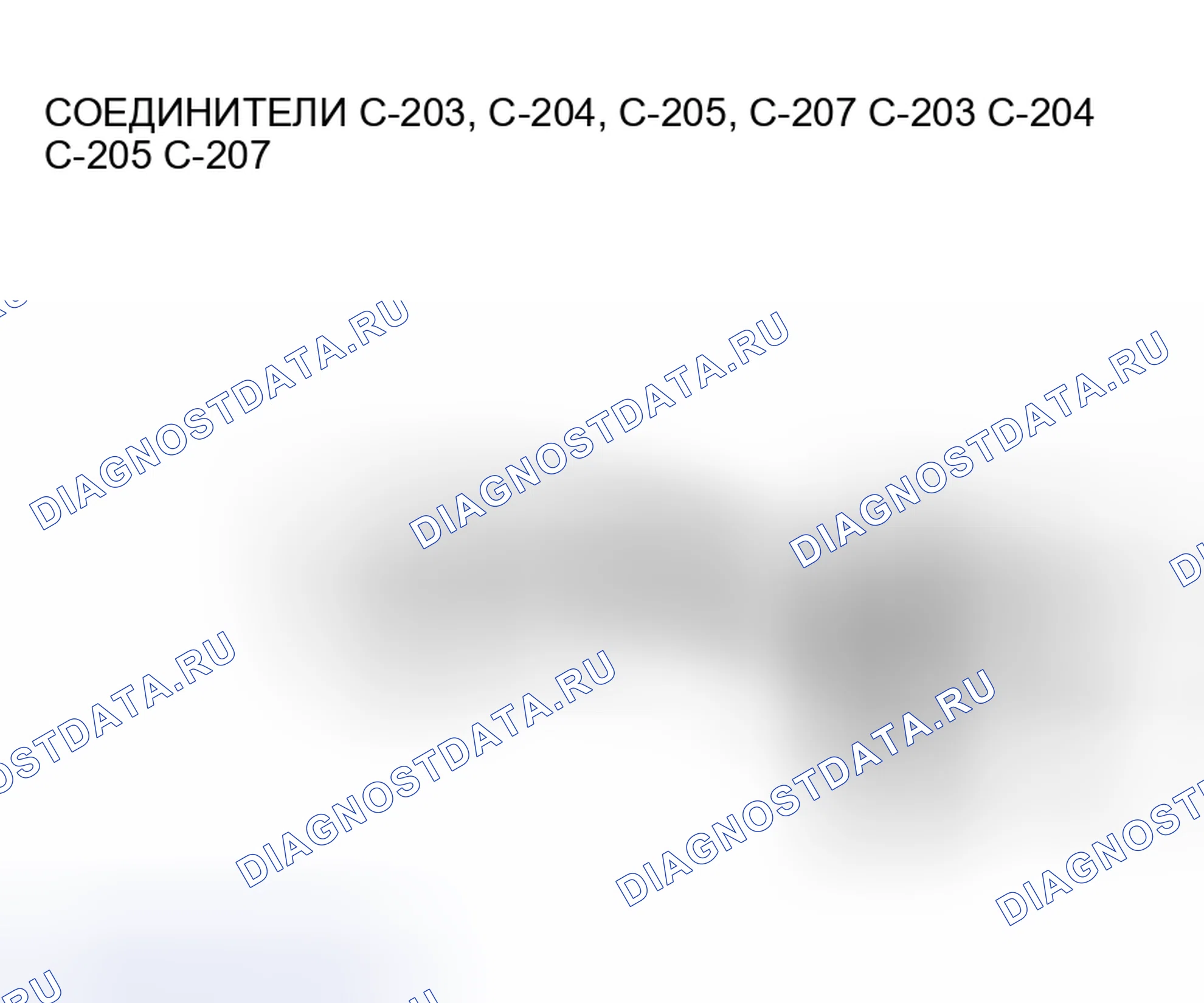 Рис. 77. Mitsubishi Outlander I