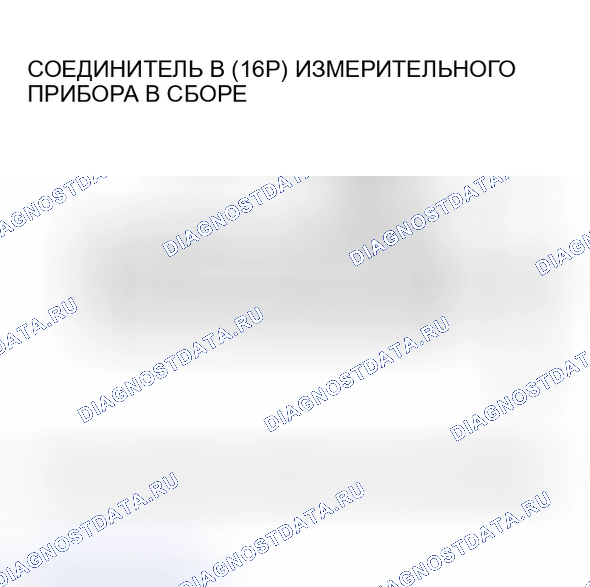 Рис. 284. Acura RSX I