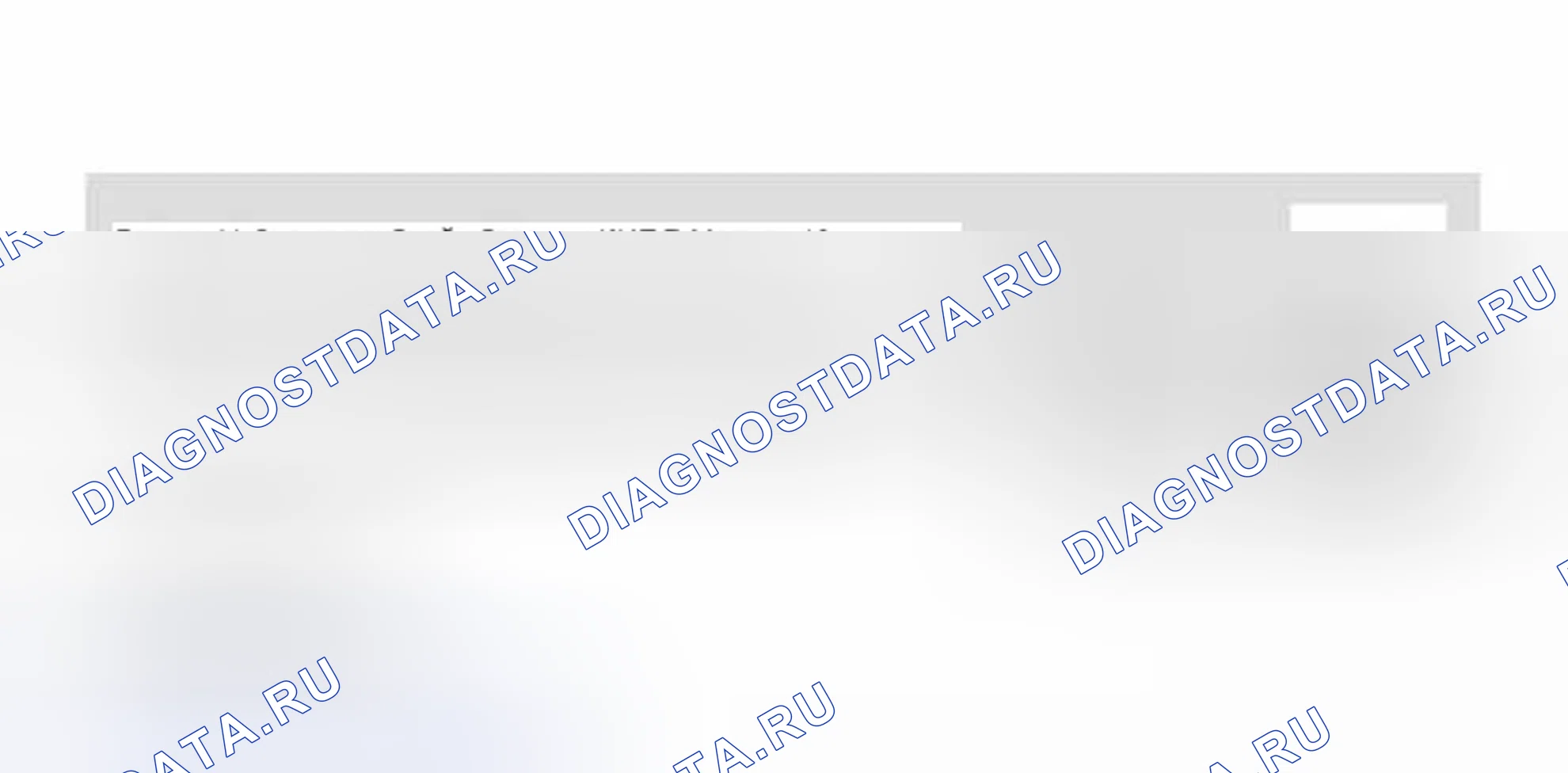Рис. 92: Дисплей сканера VAG 1551 / 1552 для диагностических данных (PID7). Volkswagen Golf Mk3