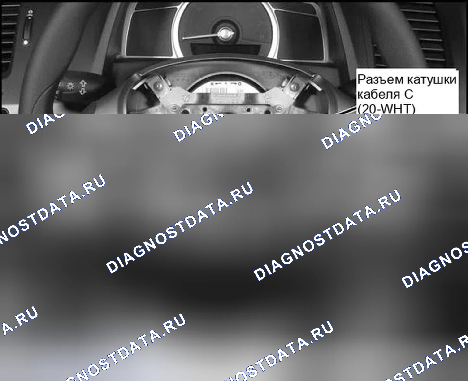 Рис. 232. Honda Civic VIII рестайлинг