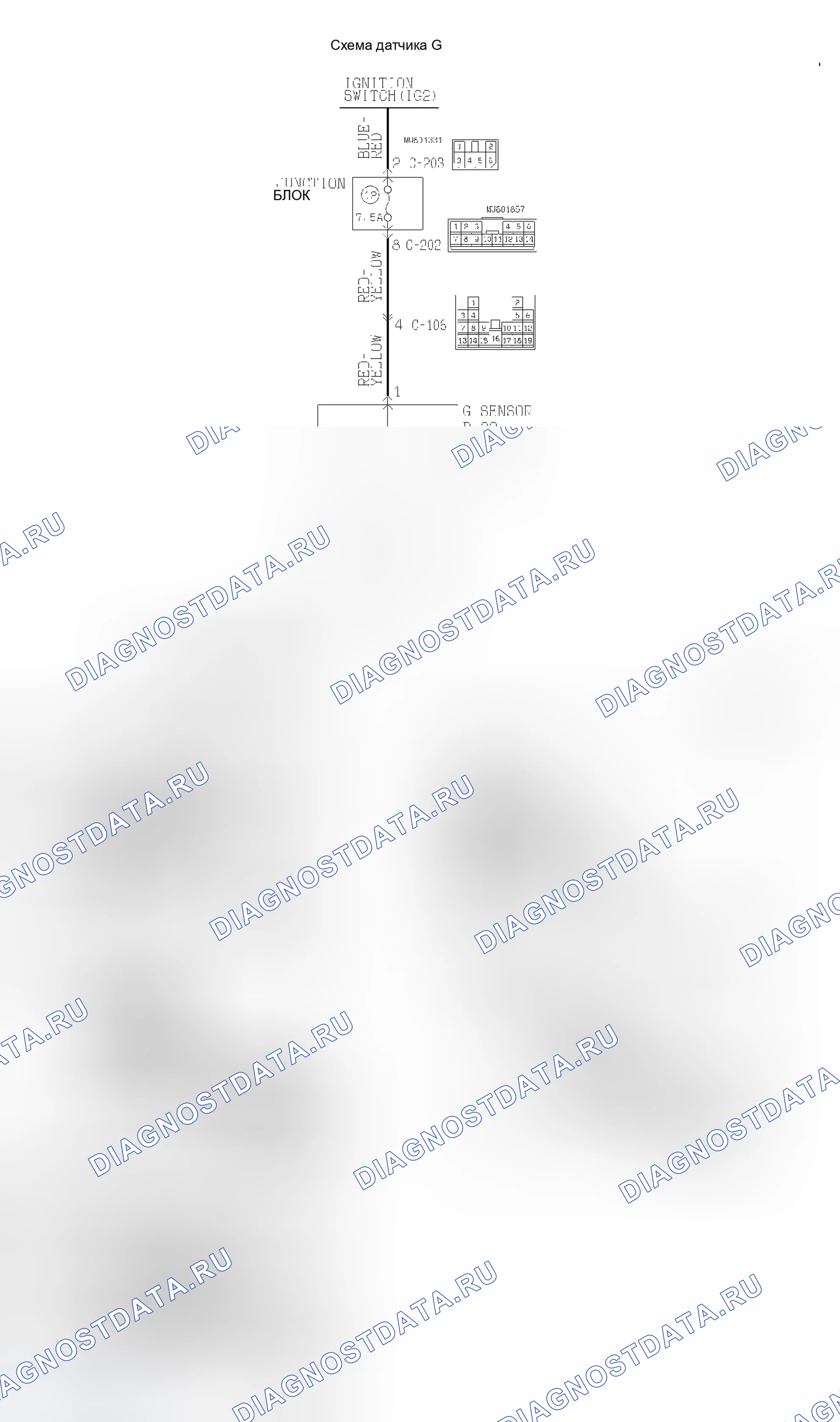 Рис. 33: расшифровка кода ошибки 32: Датчик ускорения (G-сенсор) < AWD >. Honda Envix I