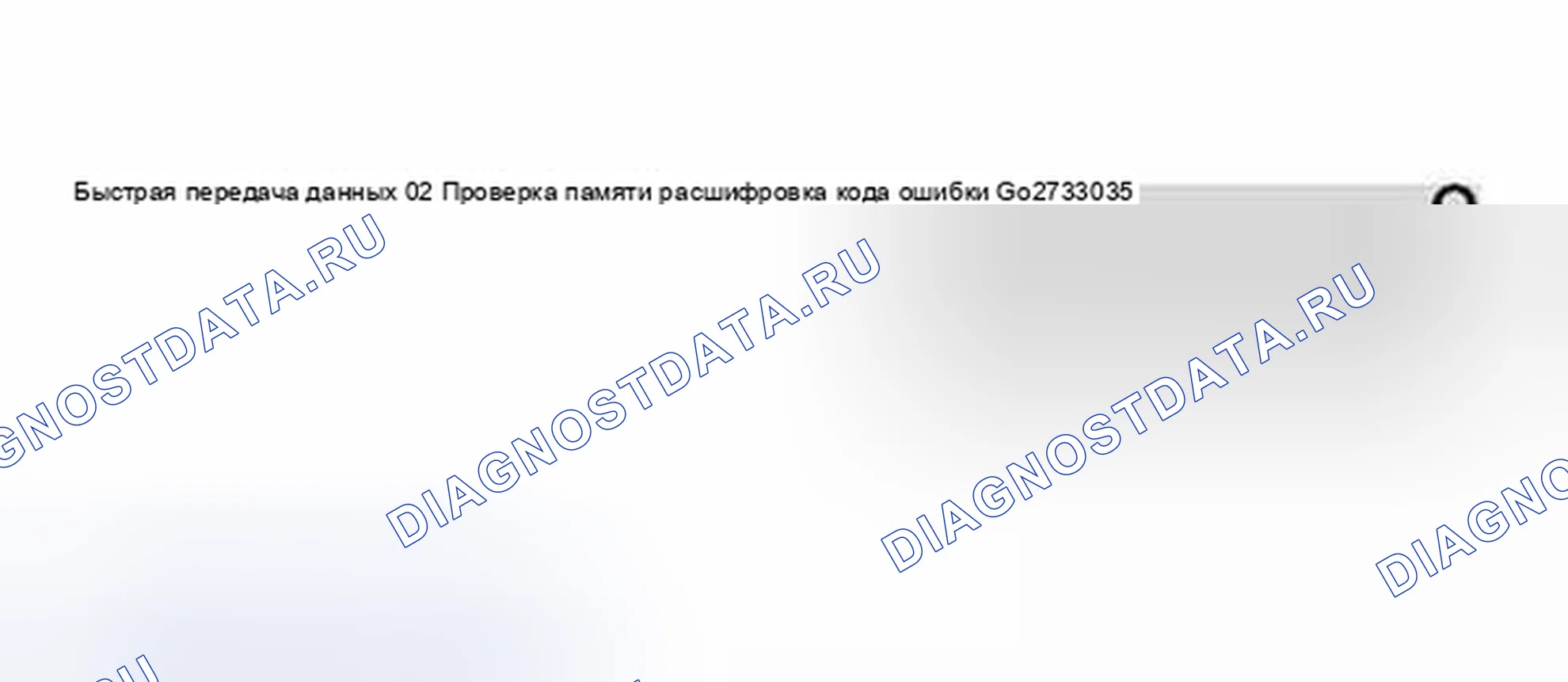 Рис. 76. Audi A6 C5 рестайлинг