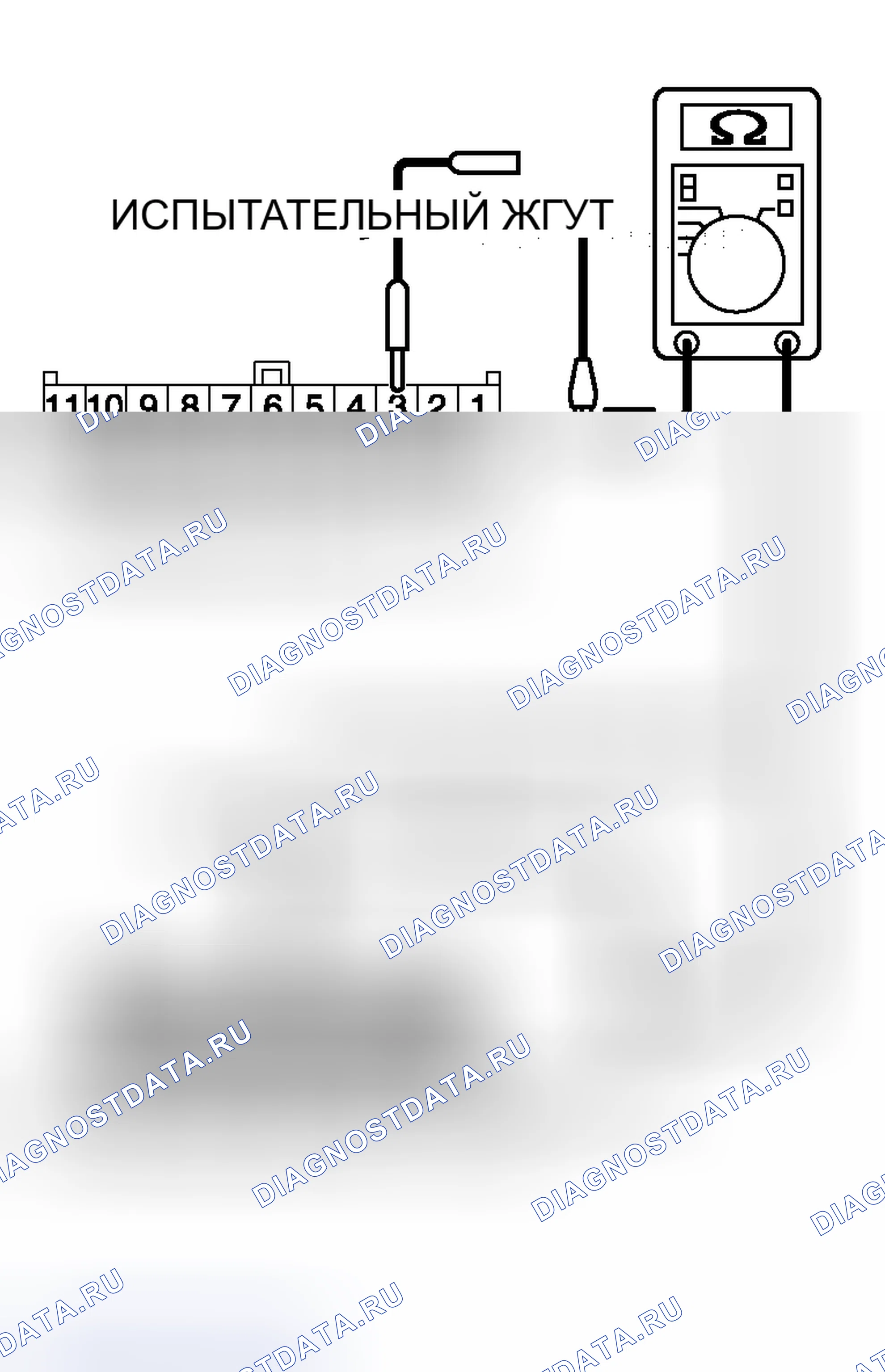 Рис. 154. Honda Freed+ I