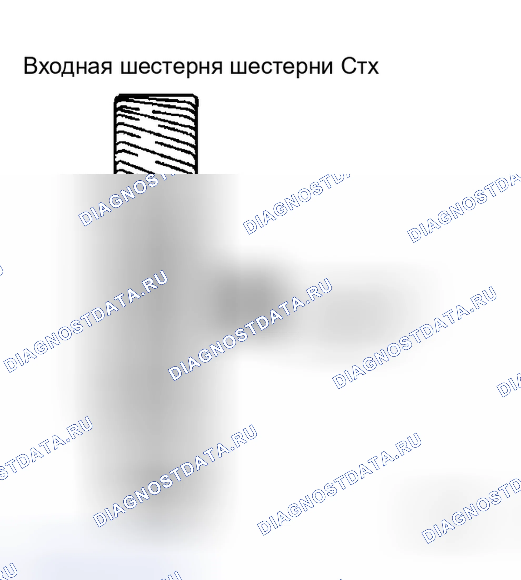 Рис. 200. Honda Street I