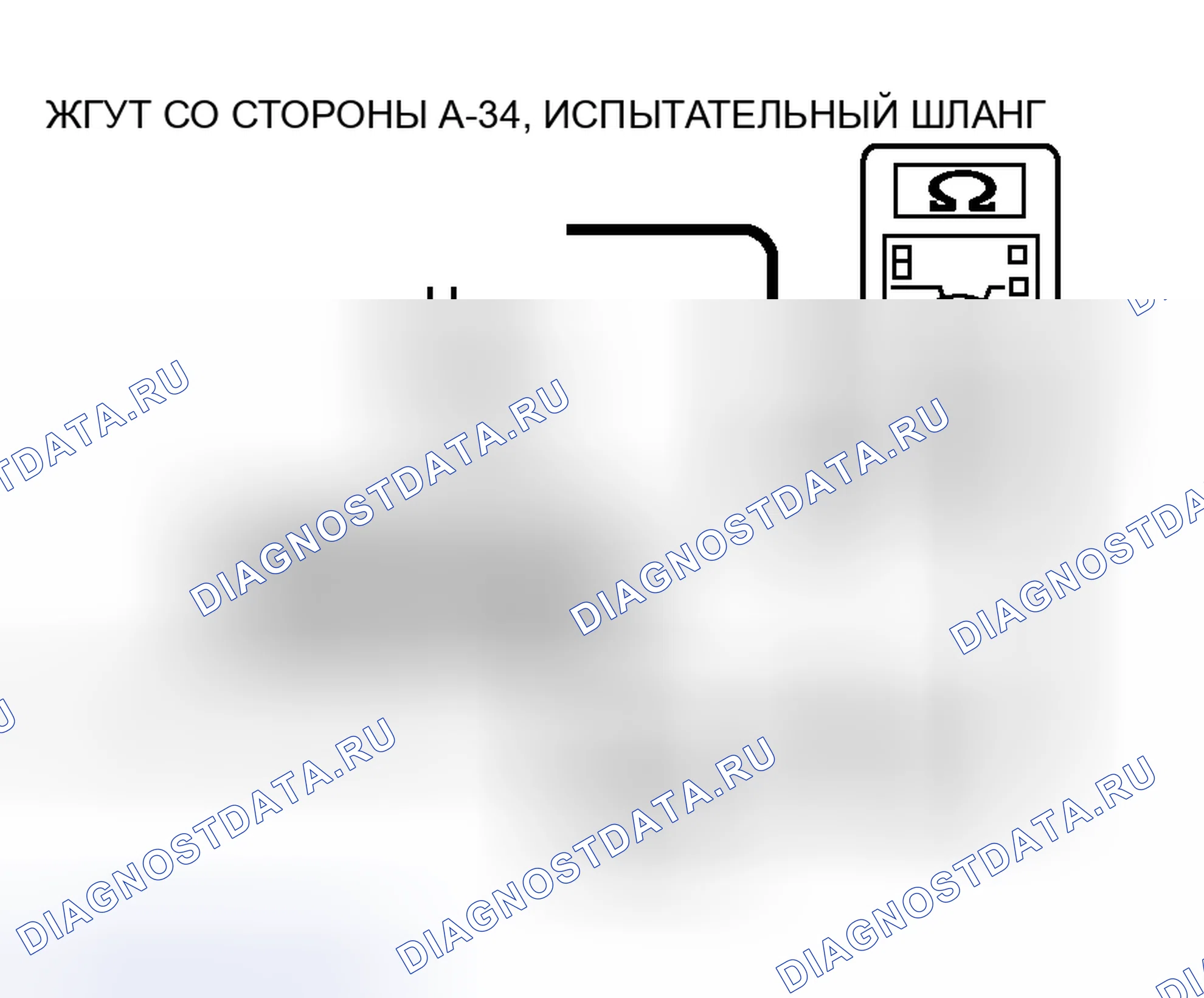 Рис. 120. Honda Fit Shuttle I