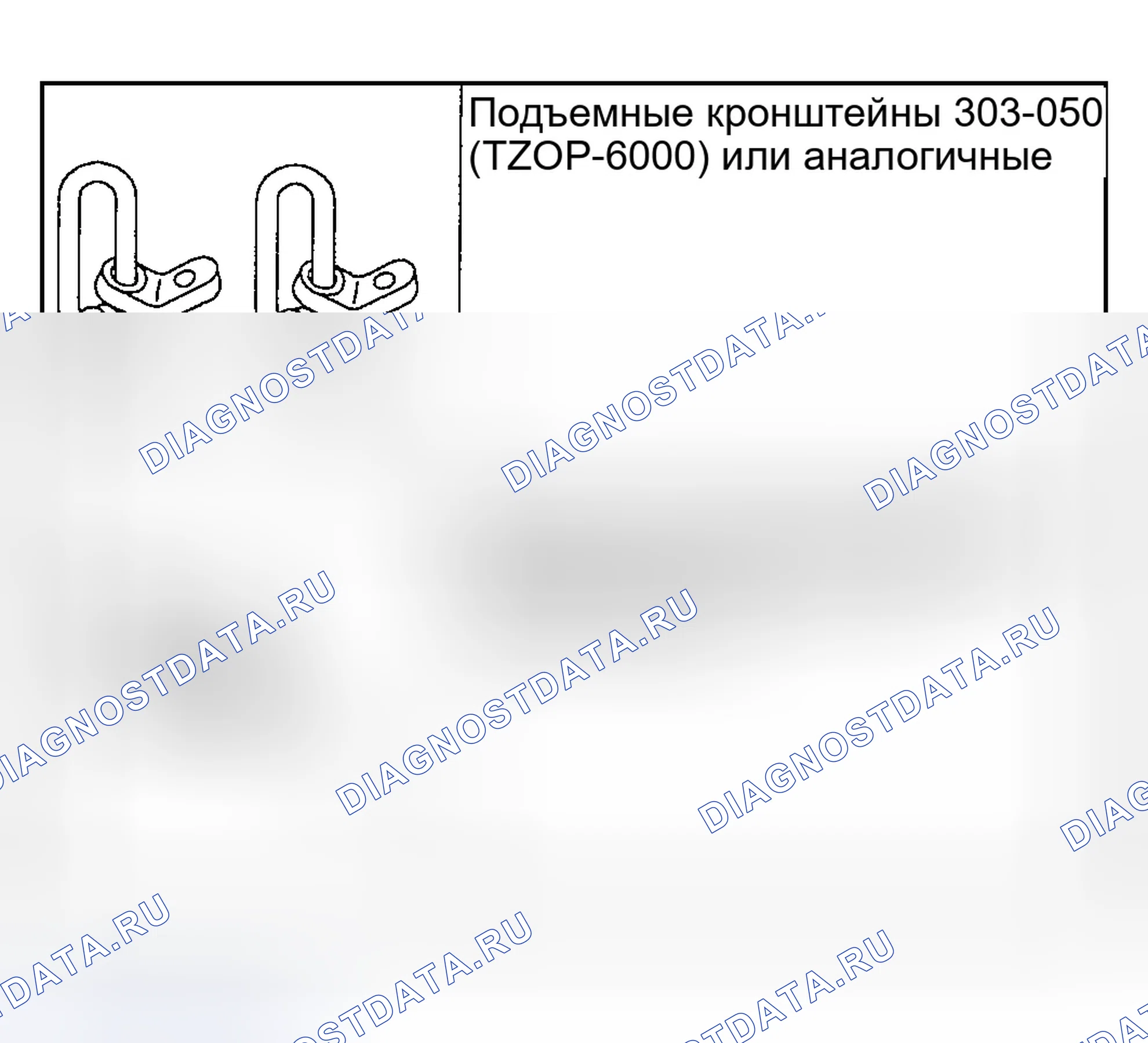 Рис. 321: Специальный инструмент (ы). Ford Explorer III