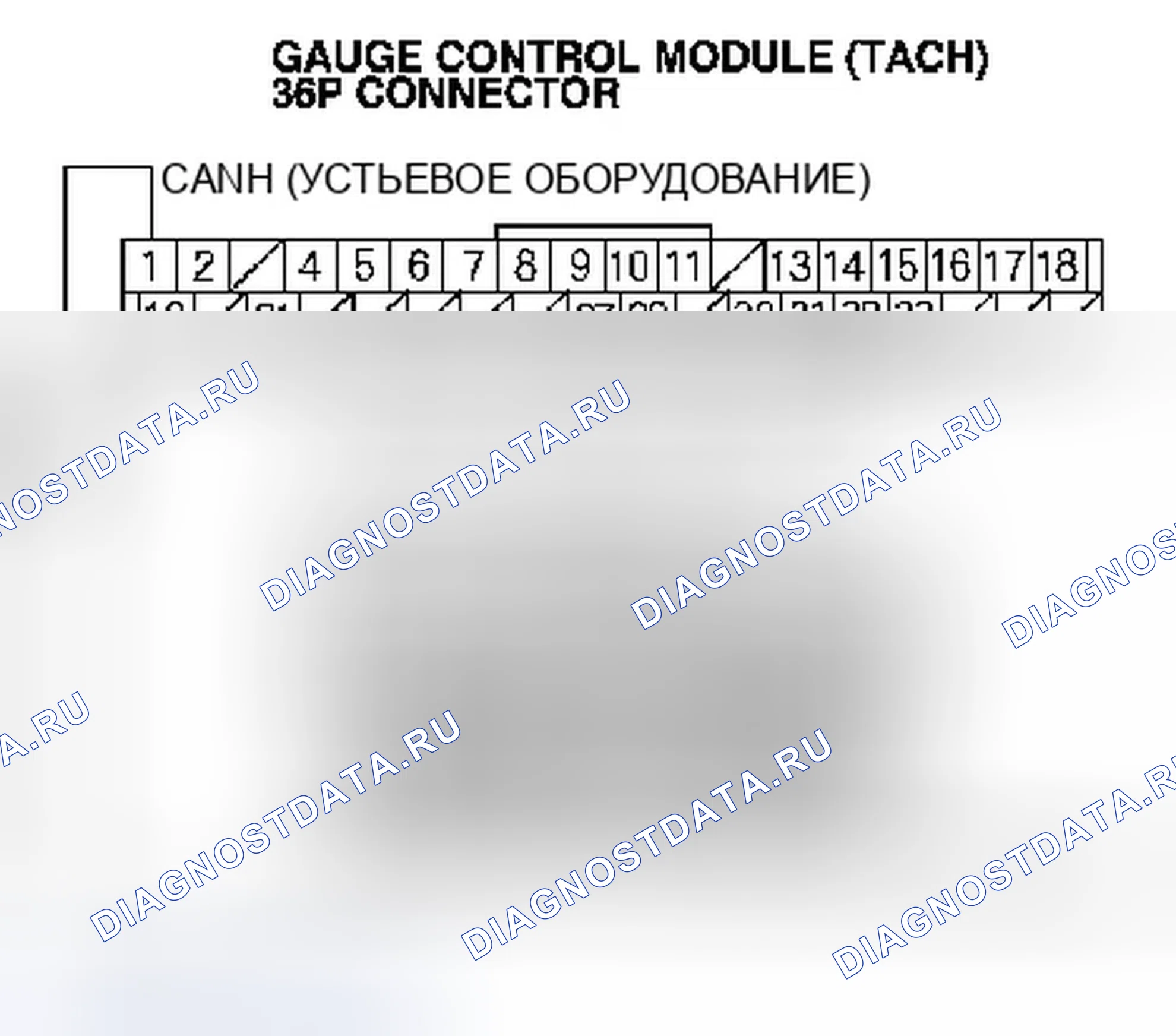 Рис. 681. Honda Civic VIII