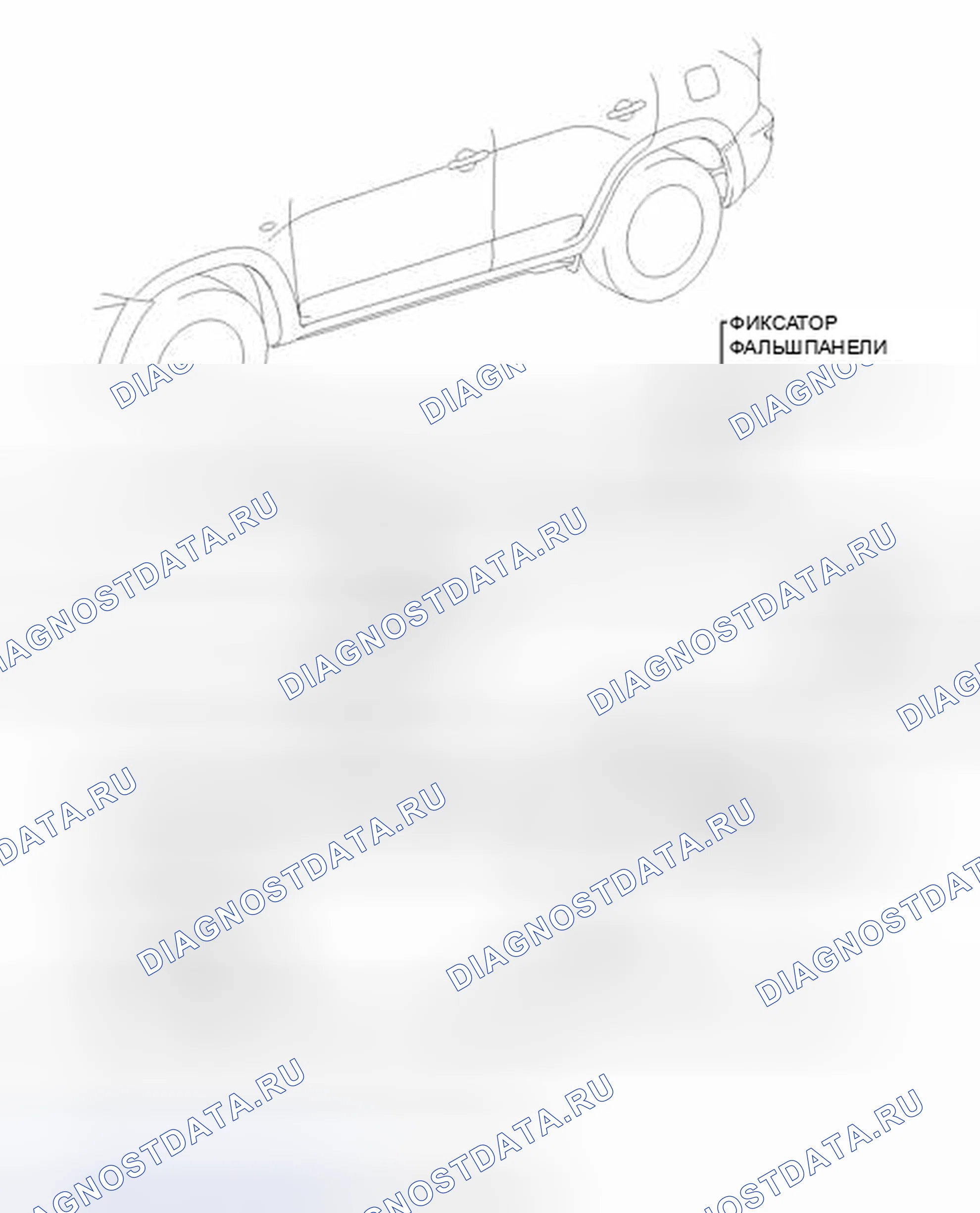 Рис. 279: ИЛЛЮСТРАЦИЯ. Toyota RAV4 III рестайлинг