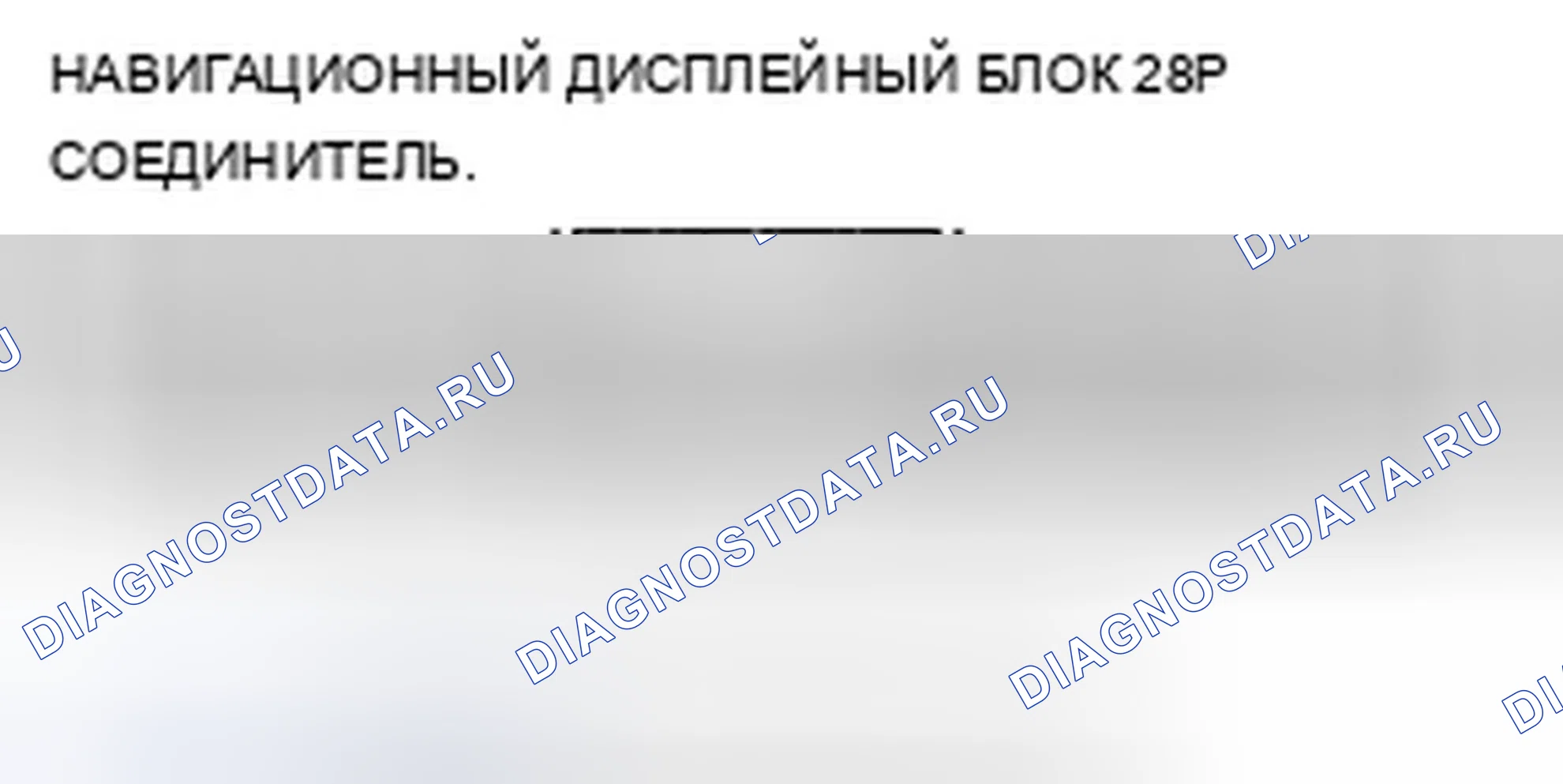 Рис. 1114. Acura TSX II