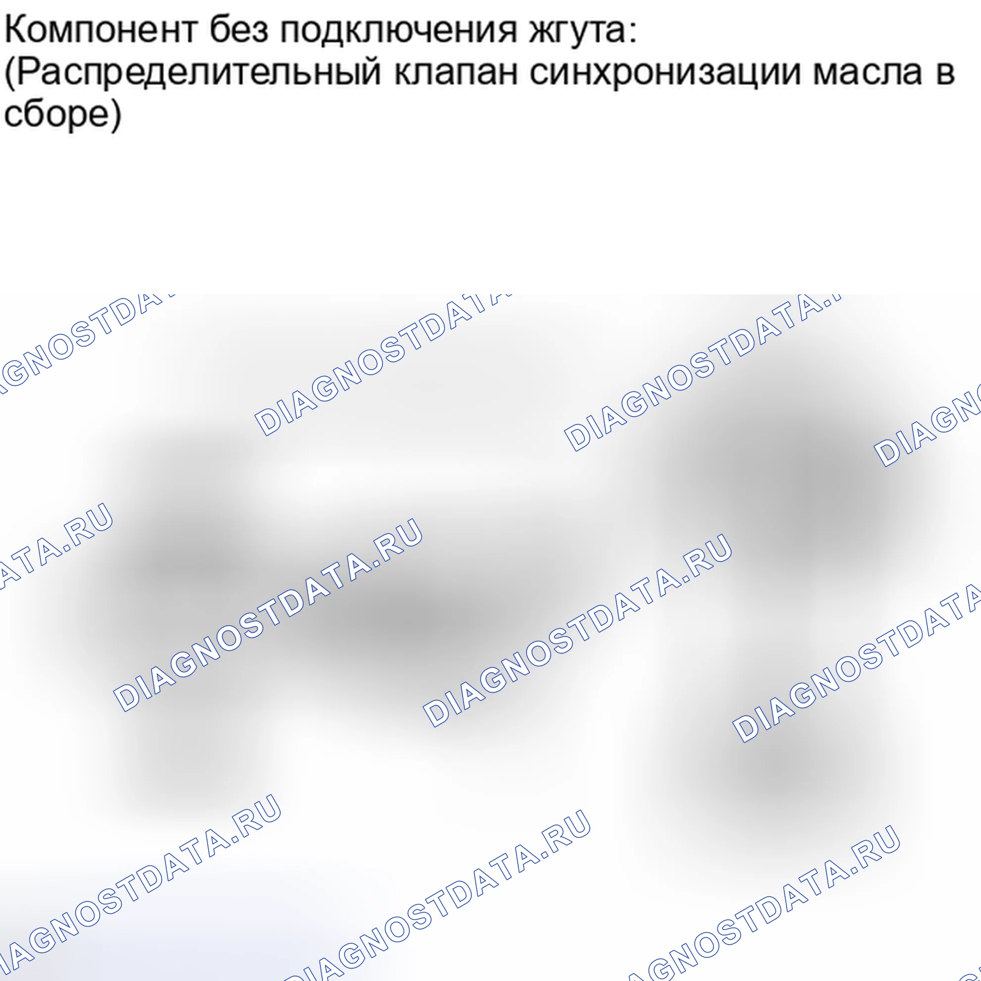 Рис. 204. Toyota Camry XV40 рестайлинг