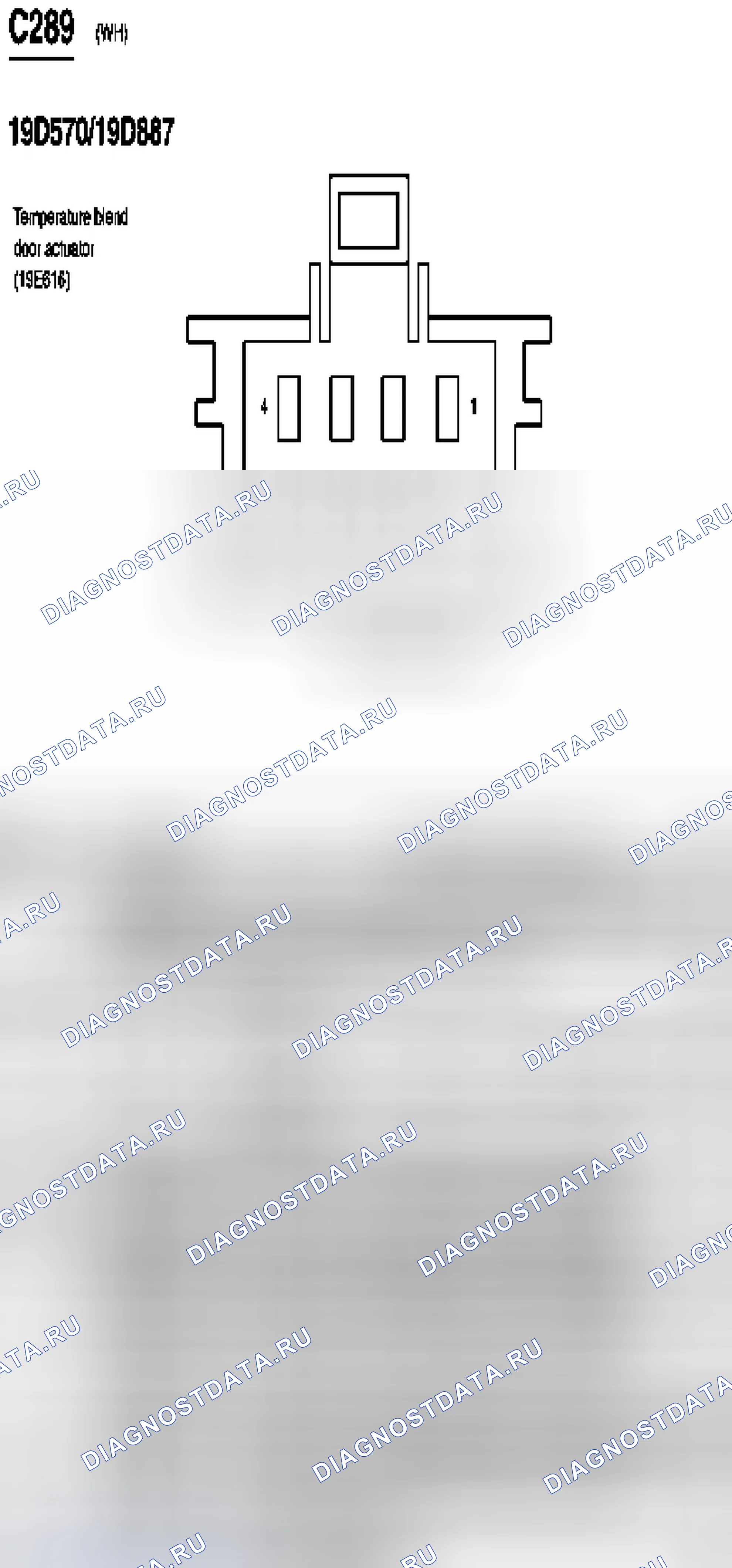 Рис. 87. Ford Taurus IV рестайлинг
