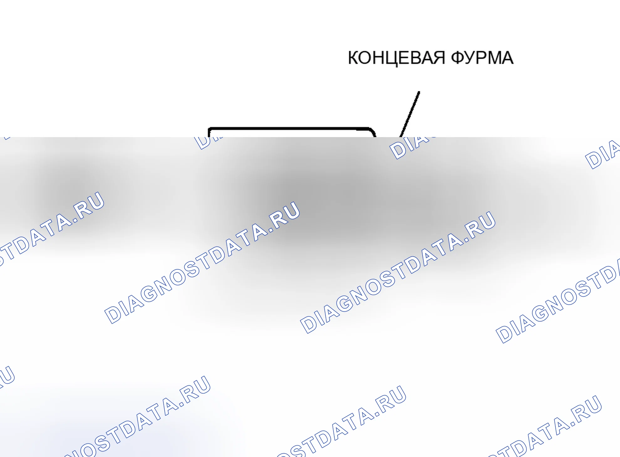 Рис. 23. Honda Grace I