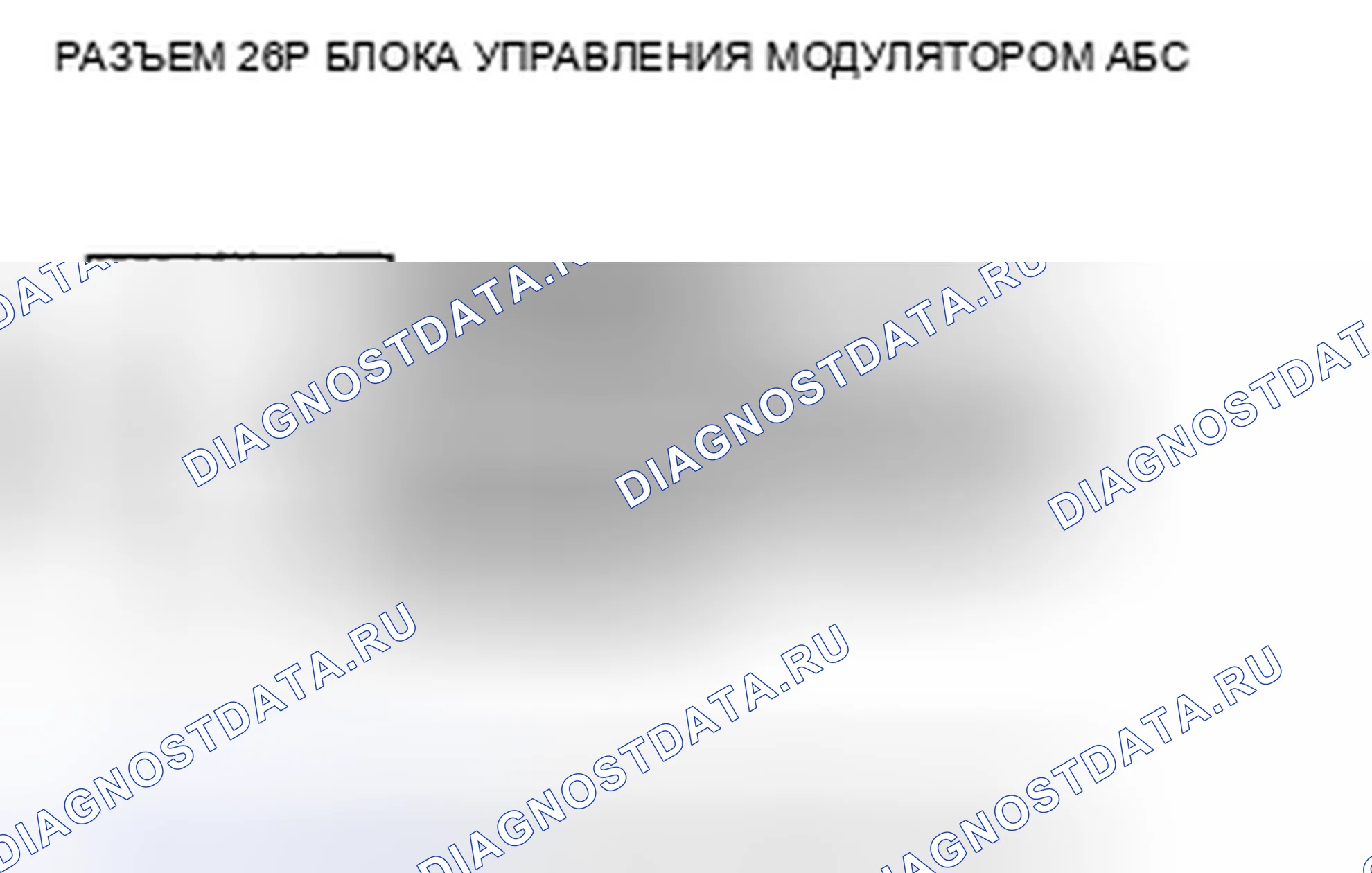 Рис. 42. Acura CSX I