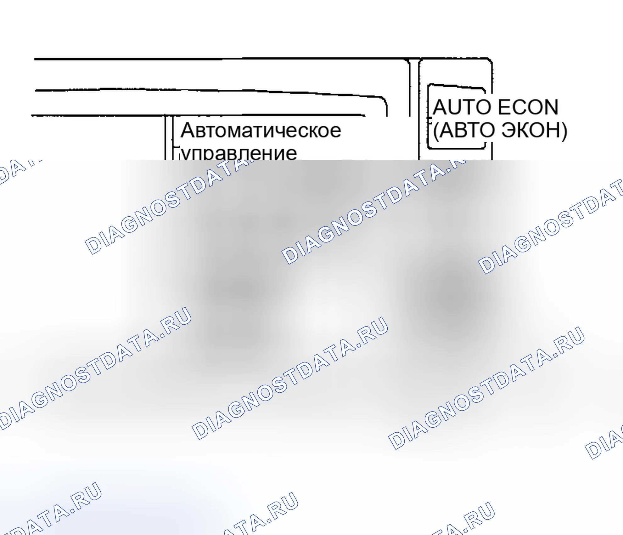 Рис. 209. Nissan Maxima A33