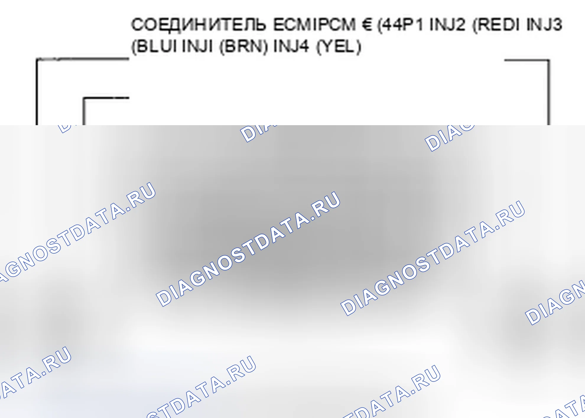 Рис. 801: расшифровка кода ошибки P0301: Обнаружен пропуск зажигания цилиндра № 1; расшифровка кода ошибки P0302: обнаружен пропуск зажигания цилиндра № 2; расшифровка кода ошибки P0303: N. Honda Civic VIII