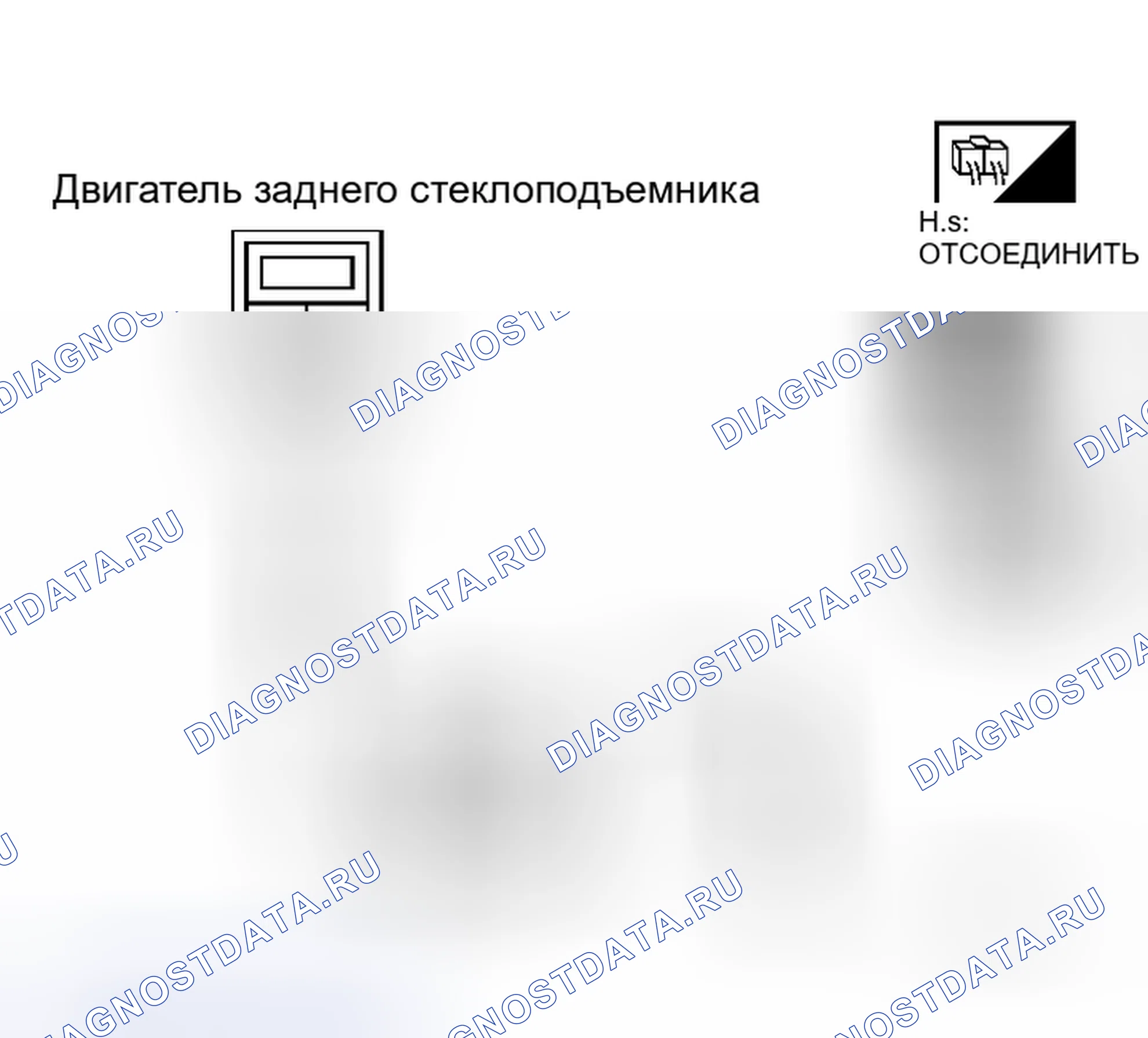 Рис. 82: Проверка цепи Lh двигателя заднего окна отбора мощности. Honda N-WGN I