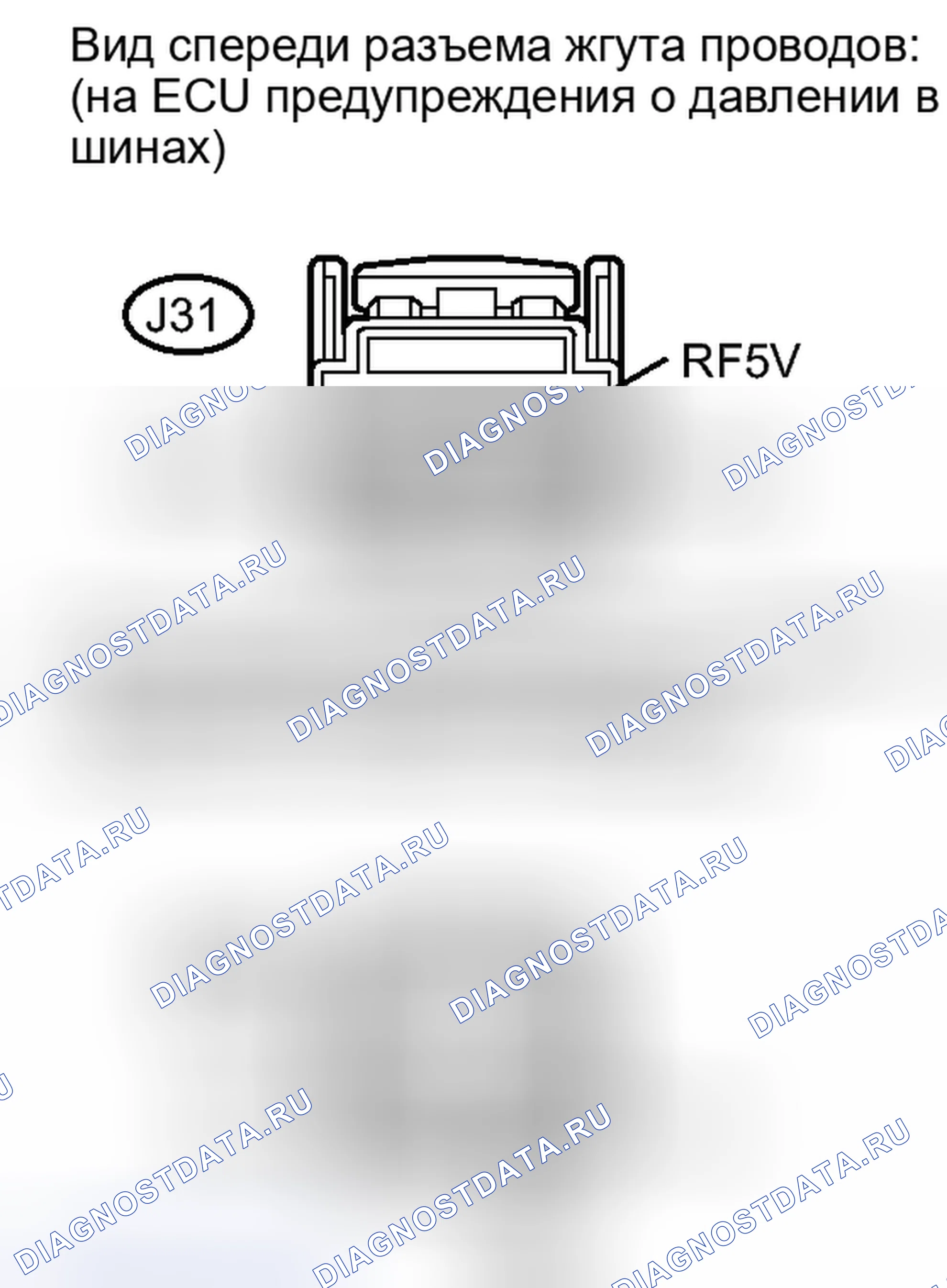 Рис. 24: ПОРЯДОК ВЫПОЛНЕНИЯ РАБОТ. Toyota Tundra II