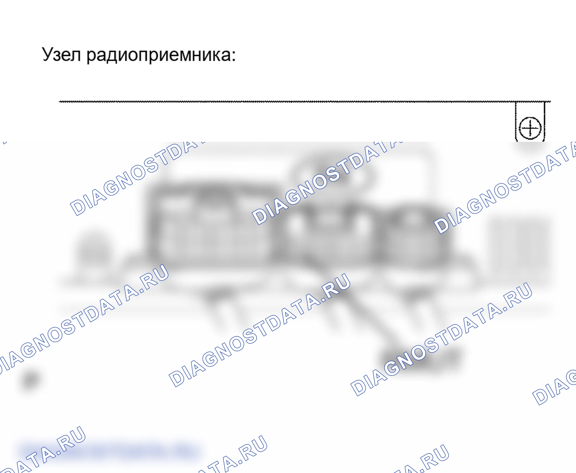 Рис. 96. Lexus RX II