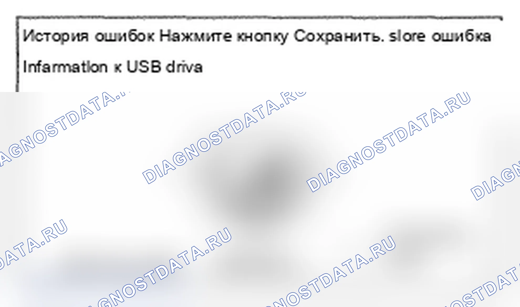 Рис. 10. Acura TL IV рестайлинг