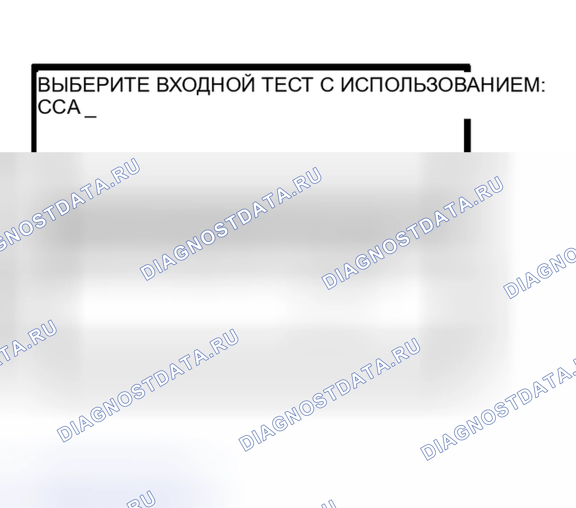 Рис. 8. Honda Stream I