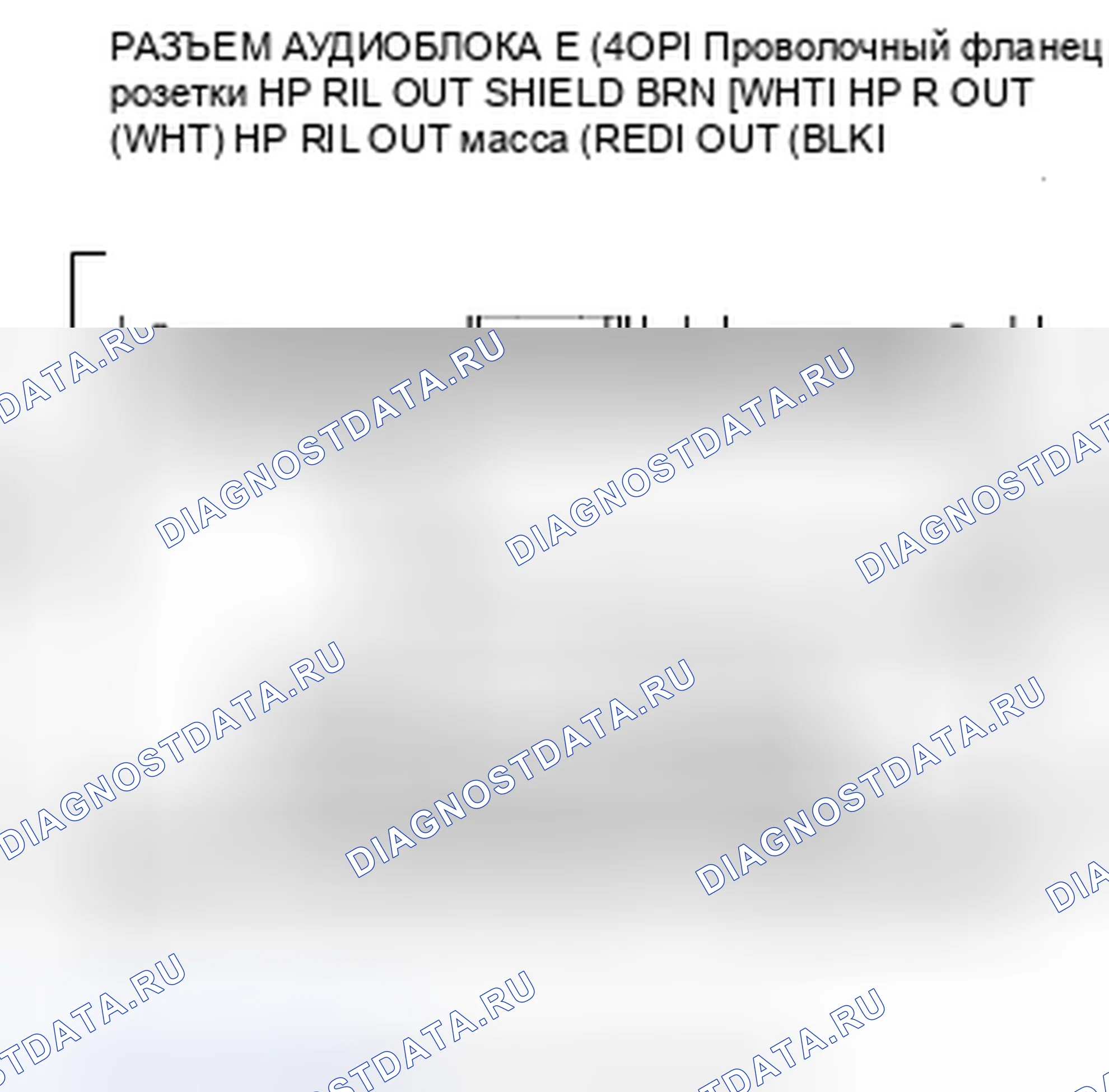 Рис. 131. Honda Pilot I рестайлинг