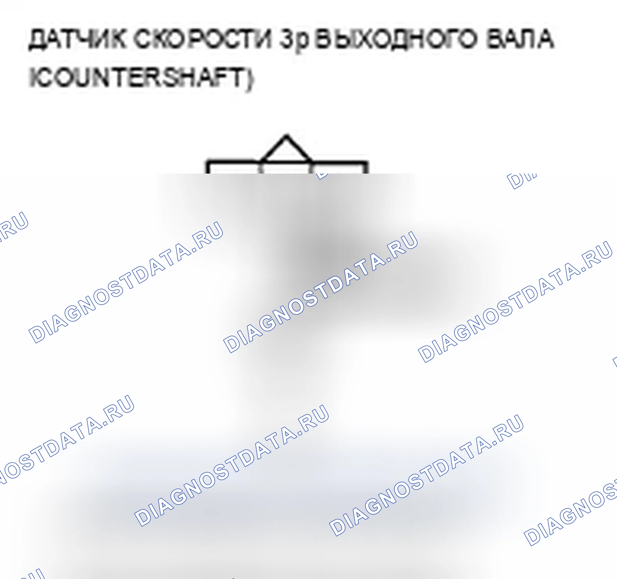 Рис. 181. Acura TSX I