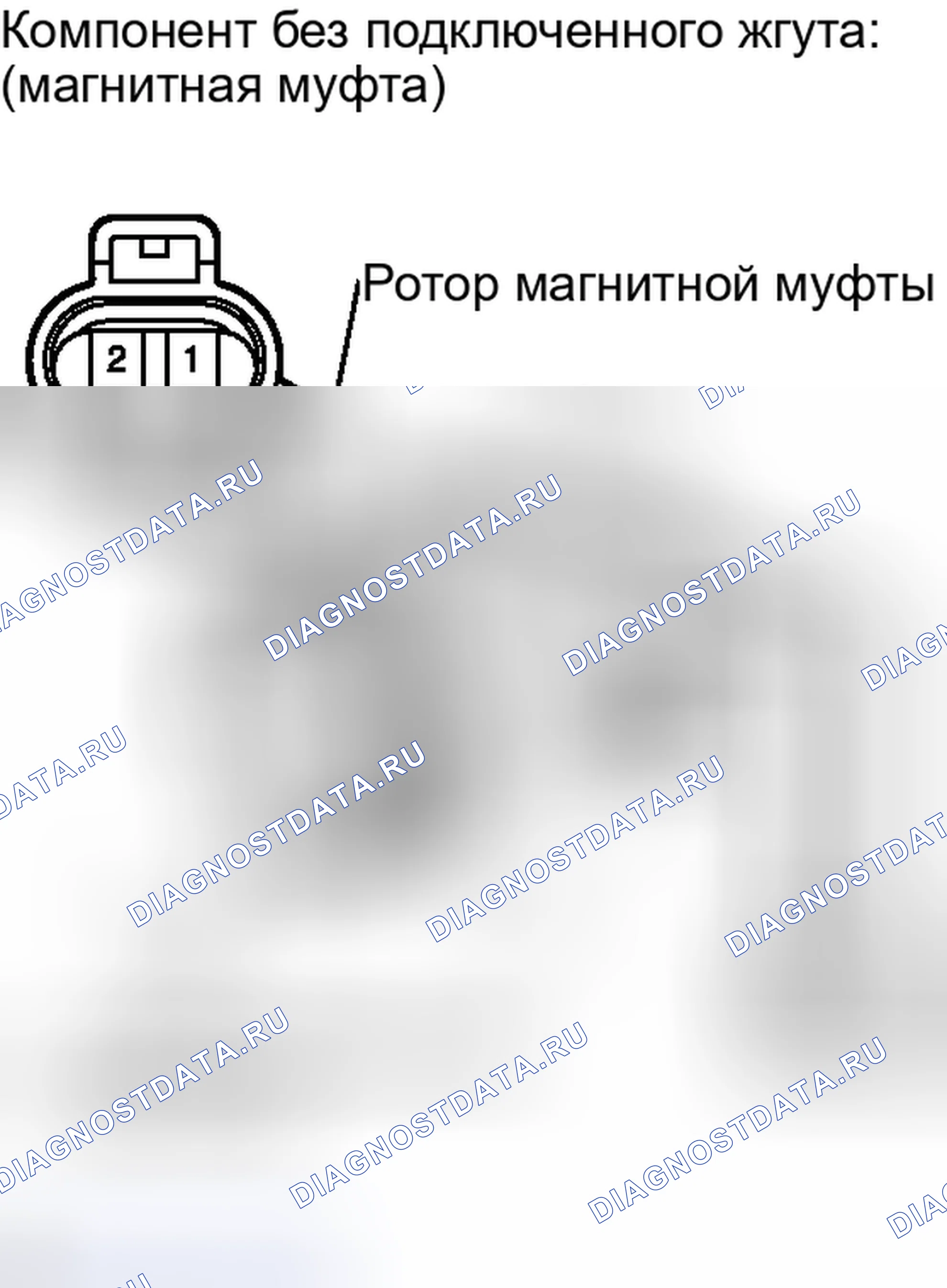 Рис. 176: ПРОВЕРКА компрессора кондиционера. Toyota Sequoia II рестайлинг