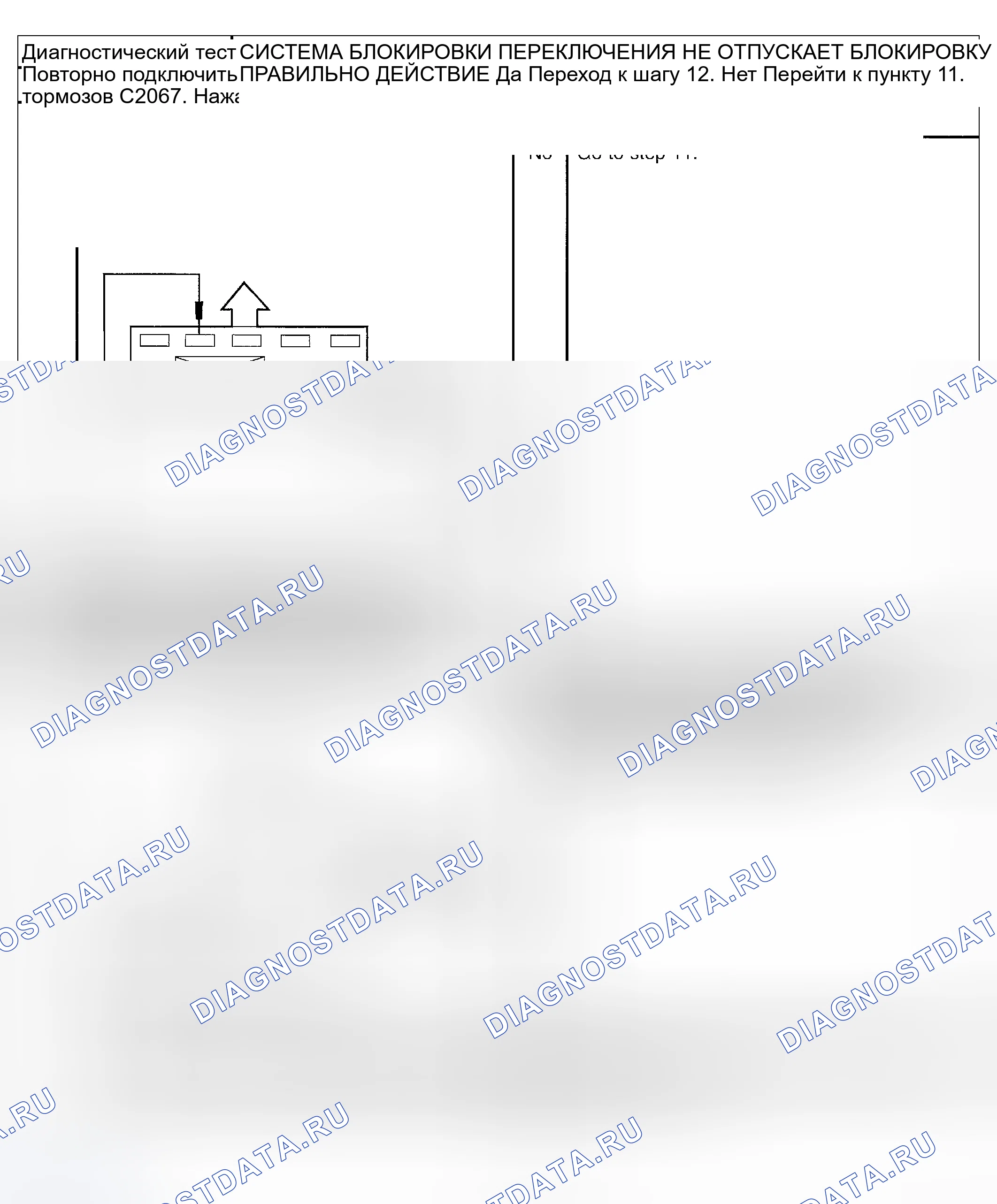 Рис. 101. Mazda Tribute I