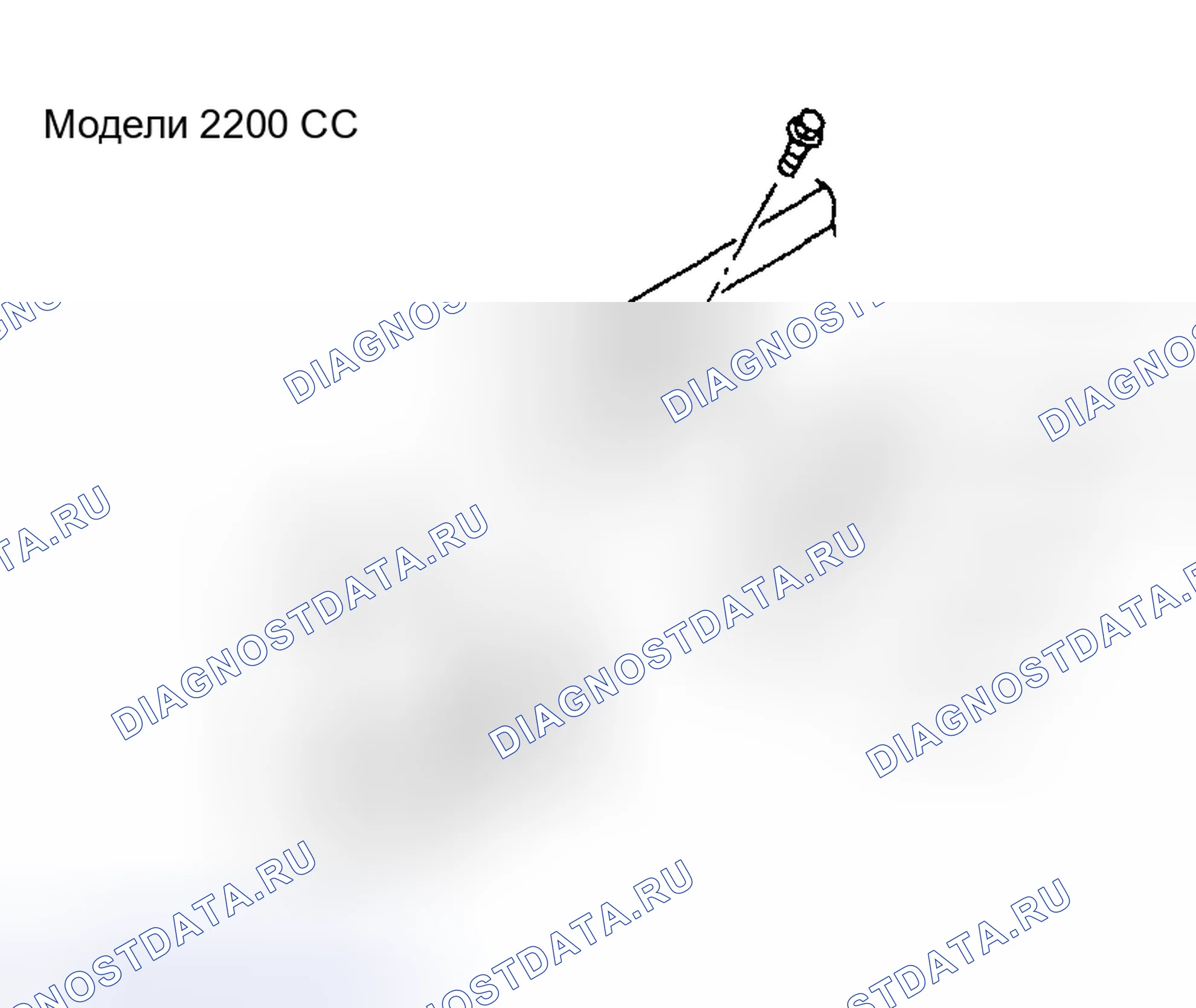 Рис. 338: Замена уплотнительных колец и изолятора на новые (модели 2200cc). Subaru Impreza GD/GC/GG