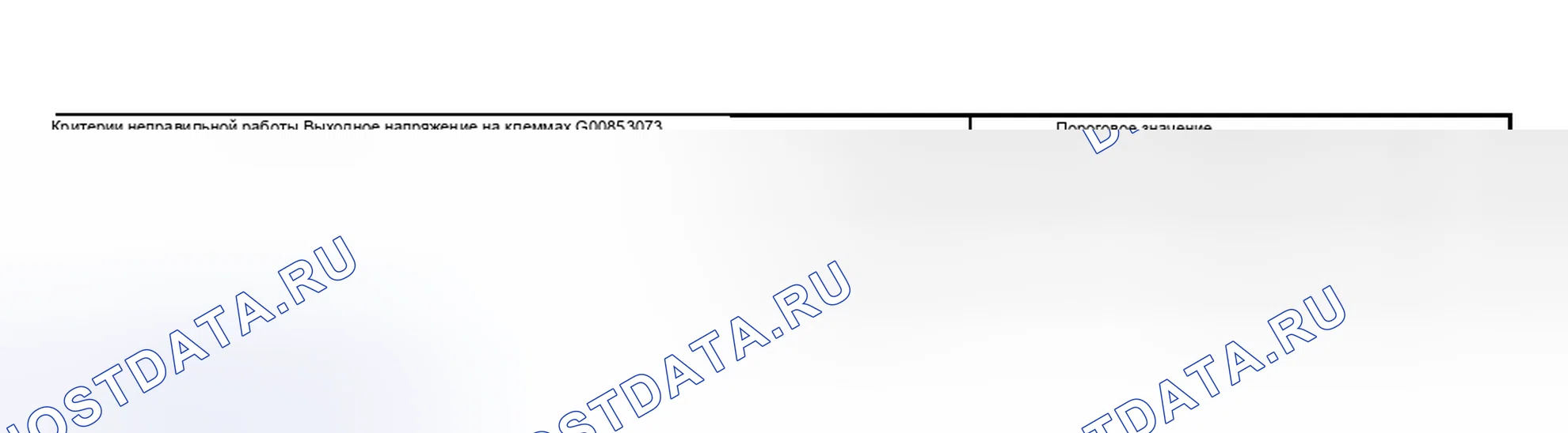 Рис. 1636. Hyundai Creta II