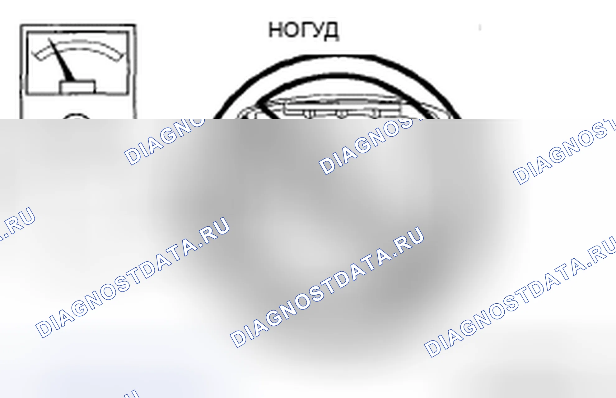 Рис. 2: Проверка модуля подушки безопасности. Mazda CX-9 I