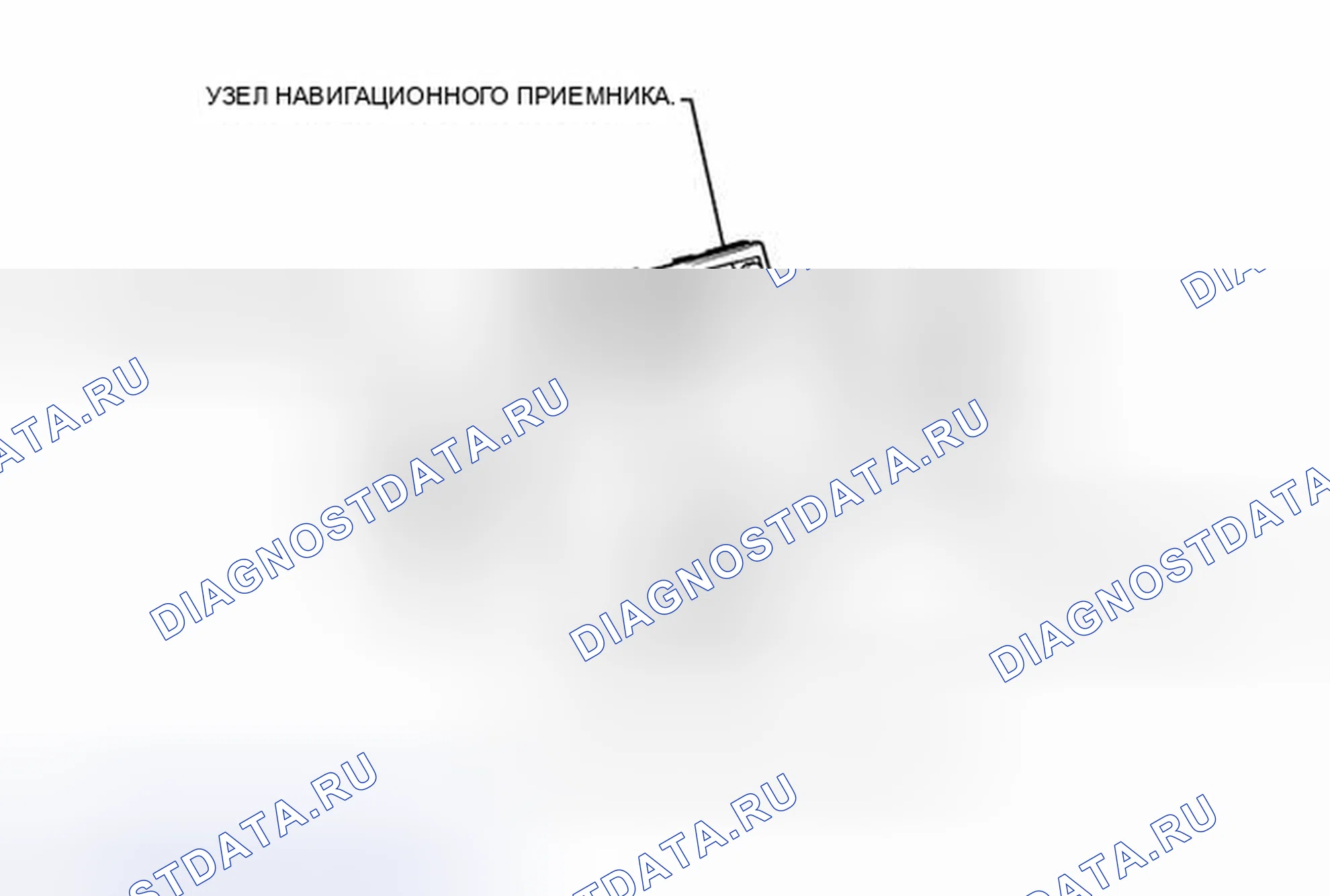 Рис. 269: ИЛЛЮСТРАЦИЯ. Toyota Camry XV40 рестайлинг