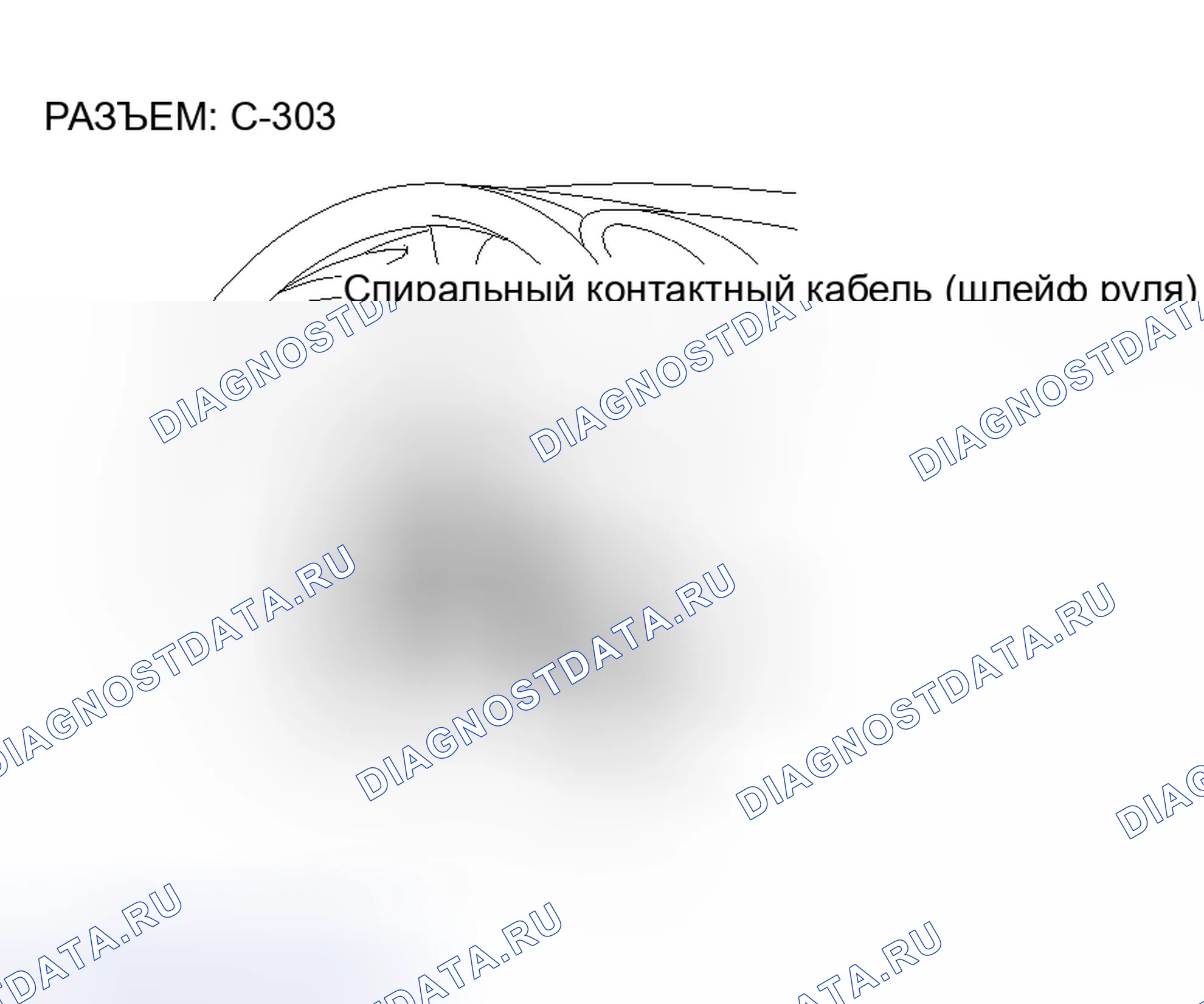 Рис. 198: расшифровка кода ошибки B1476: хтагх1 Система цепей питания (цепь плавкого предохранителя No3) Схема цепи питания S IG1 B1477 IG1. Honda Envix I