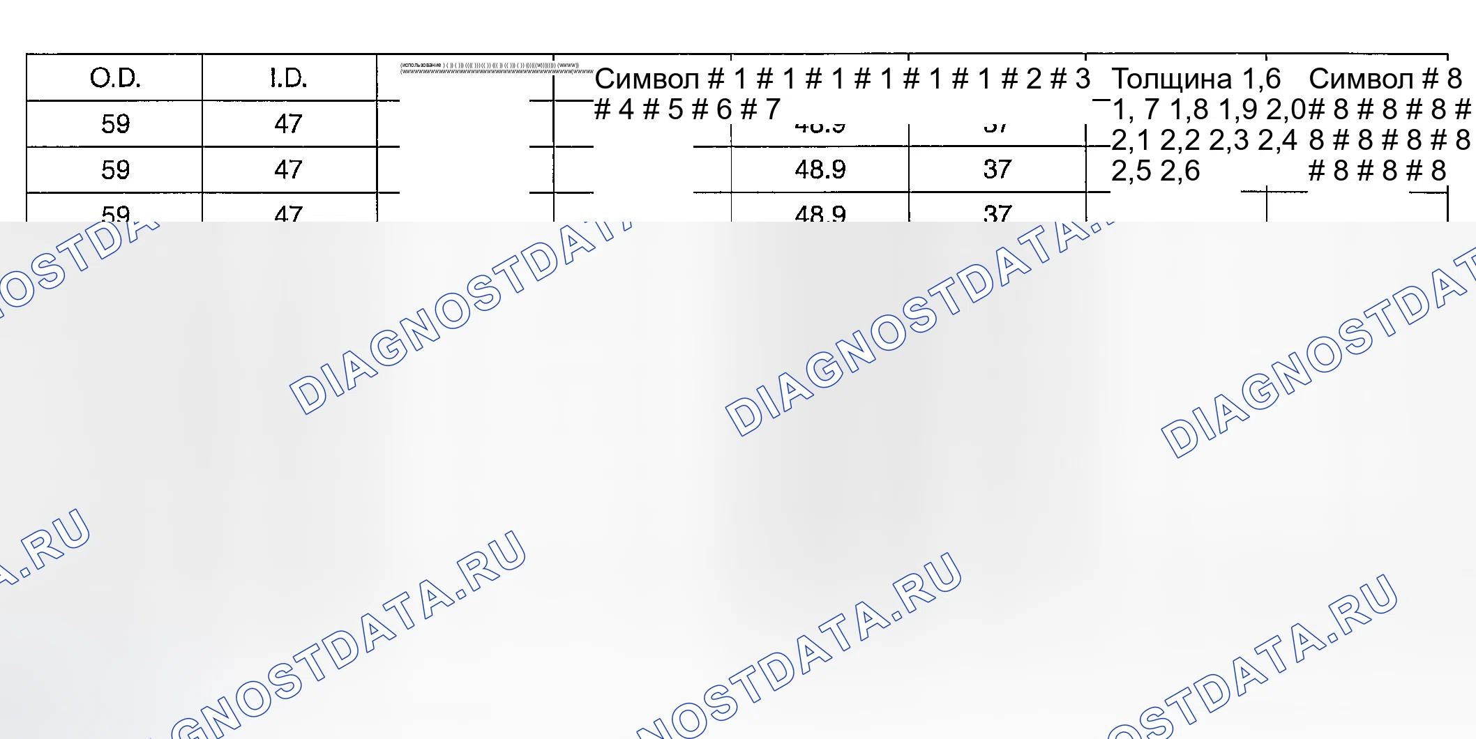Рис. 15. Geely Monjaro I