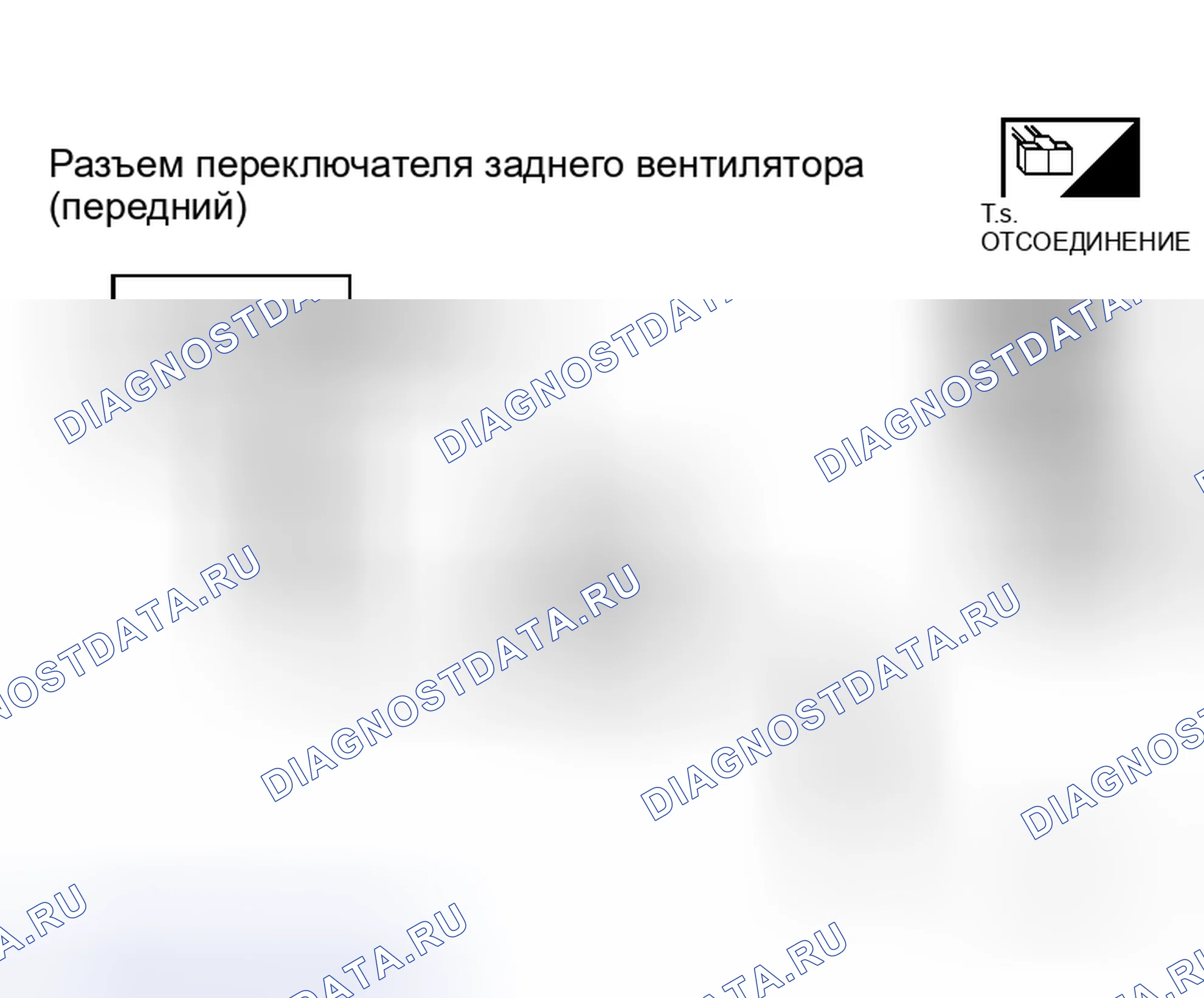 Рис. 84. Honda N-WGN I
