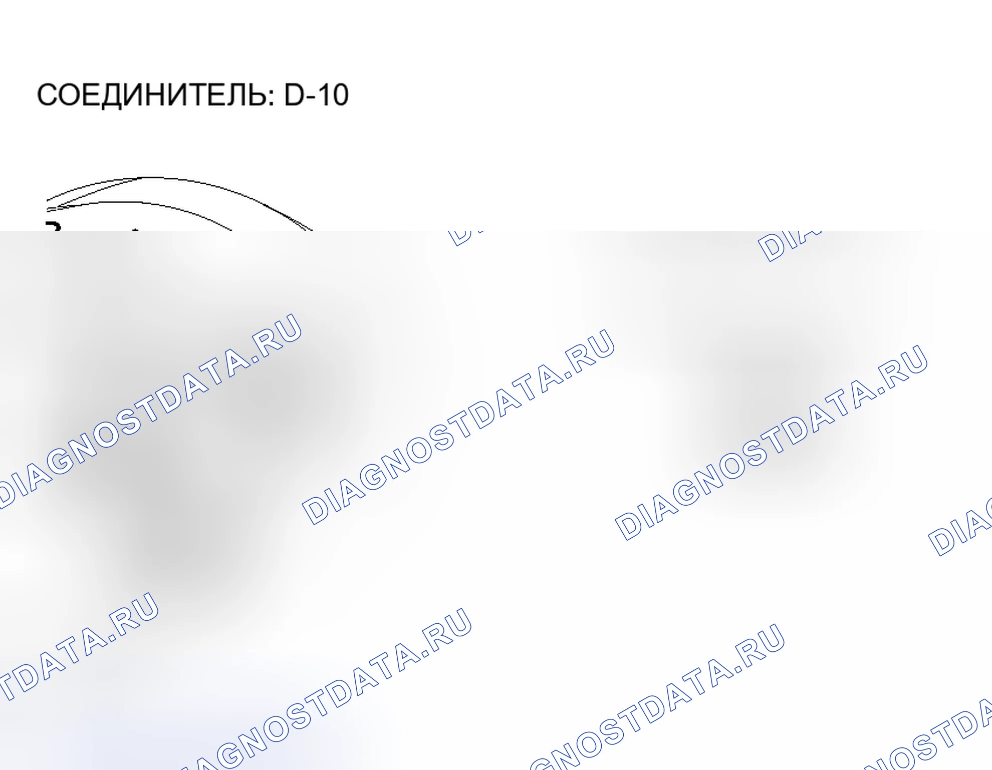 Рис. 41. Honda Fit Aria I