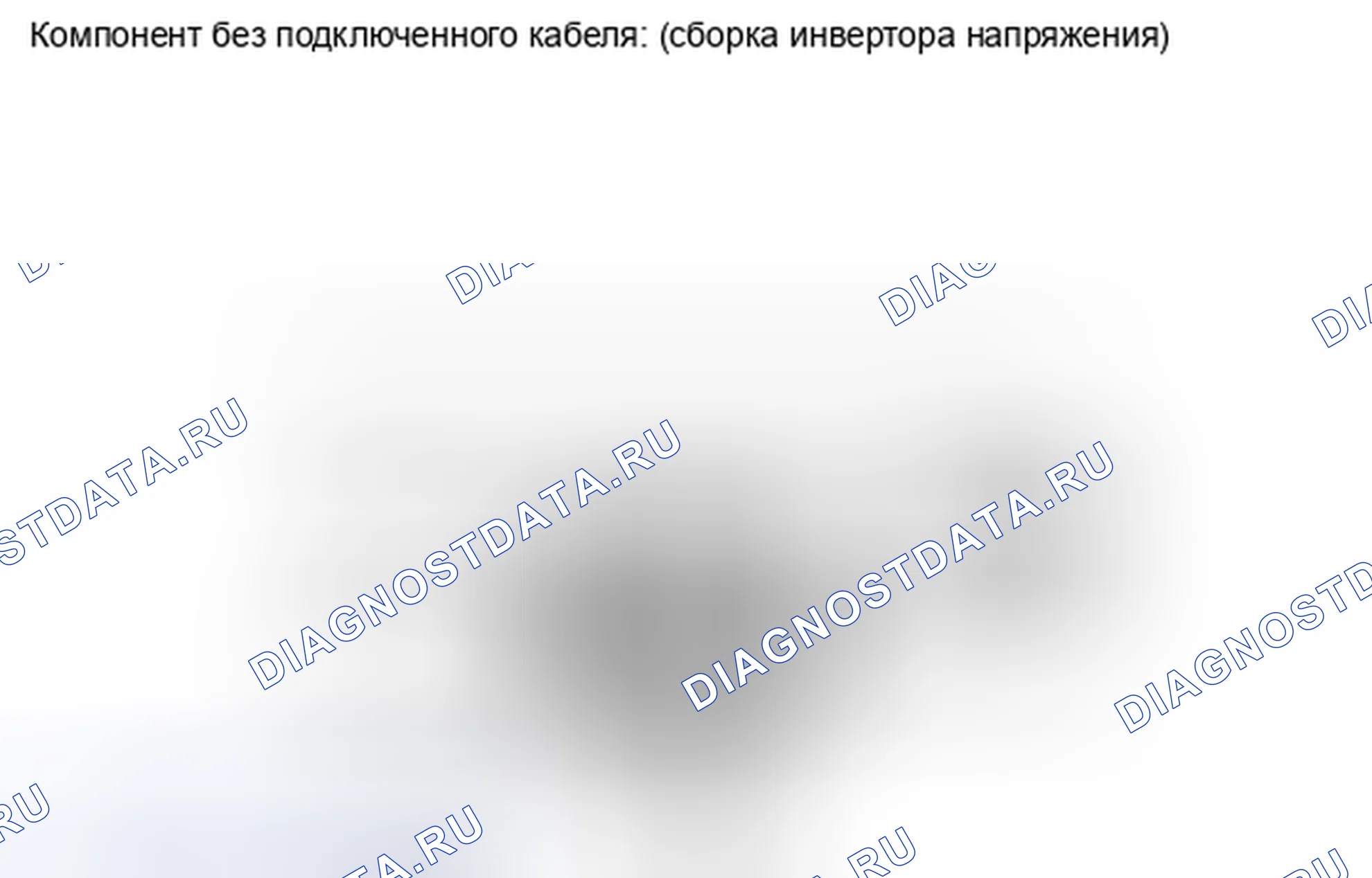 Рис. 1791. Toyota Highlander II рестайлинг