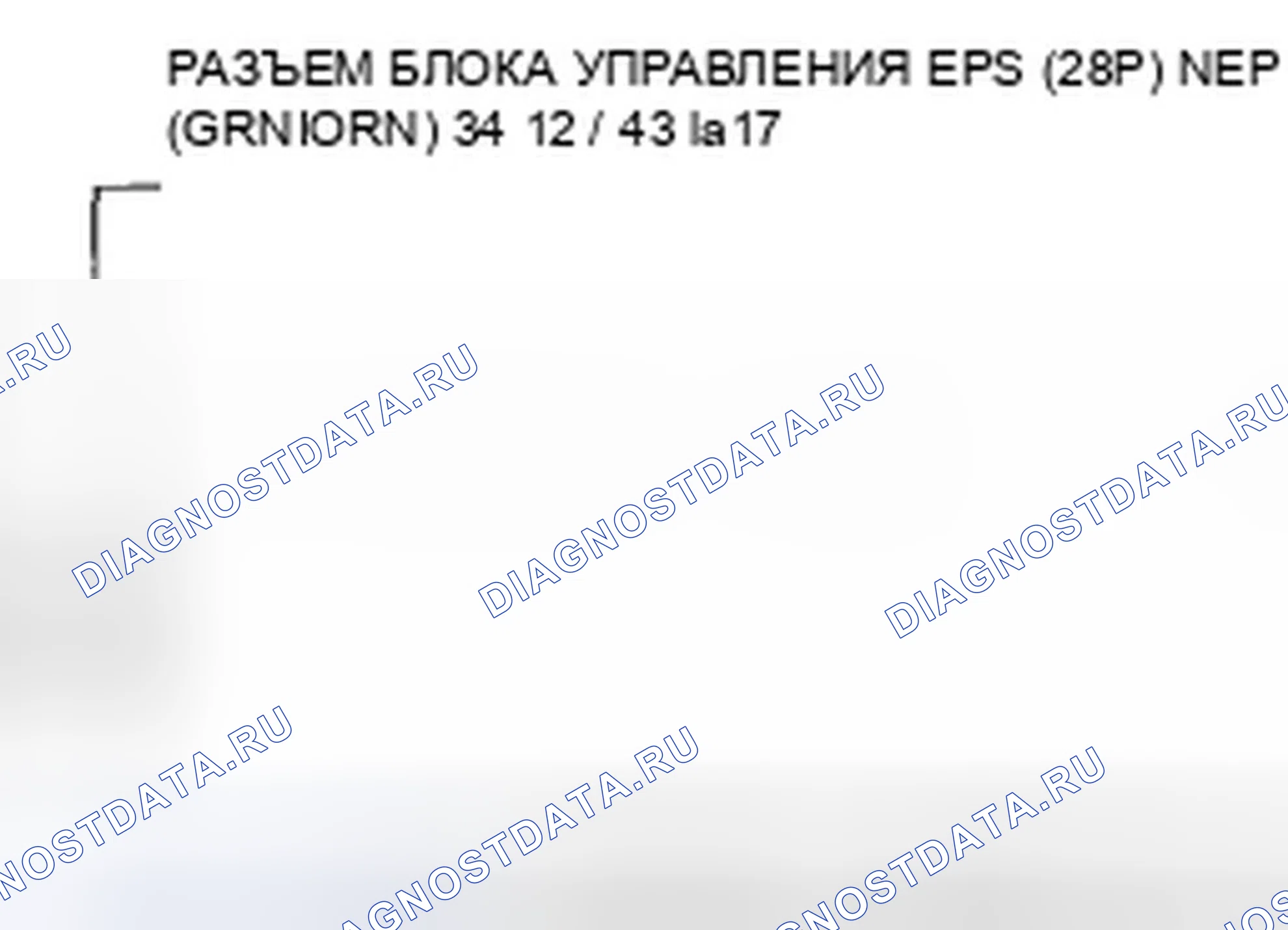 Рис. 27. Honda Fit I