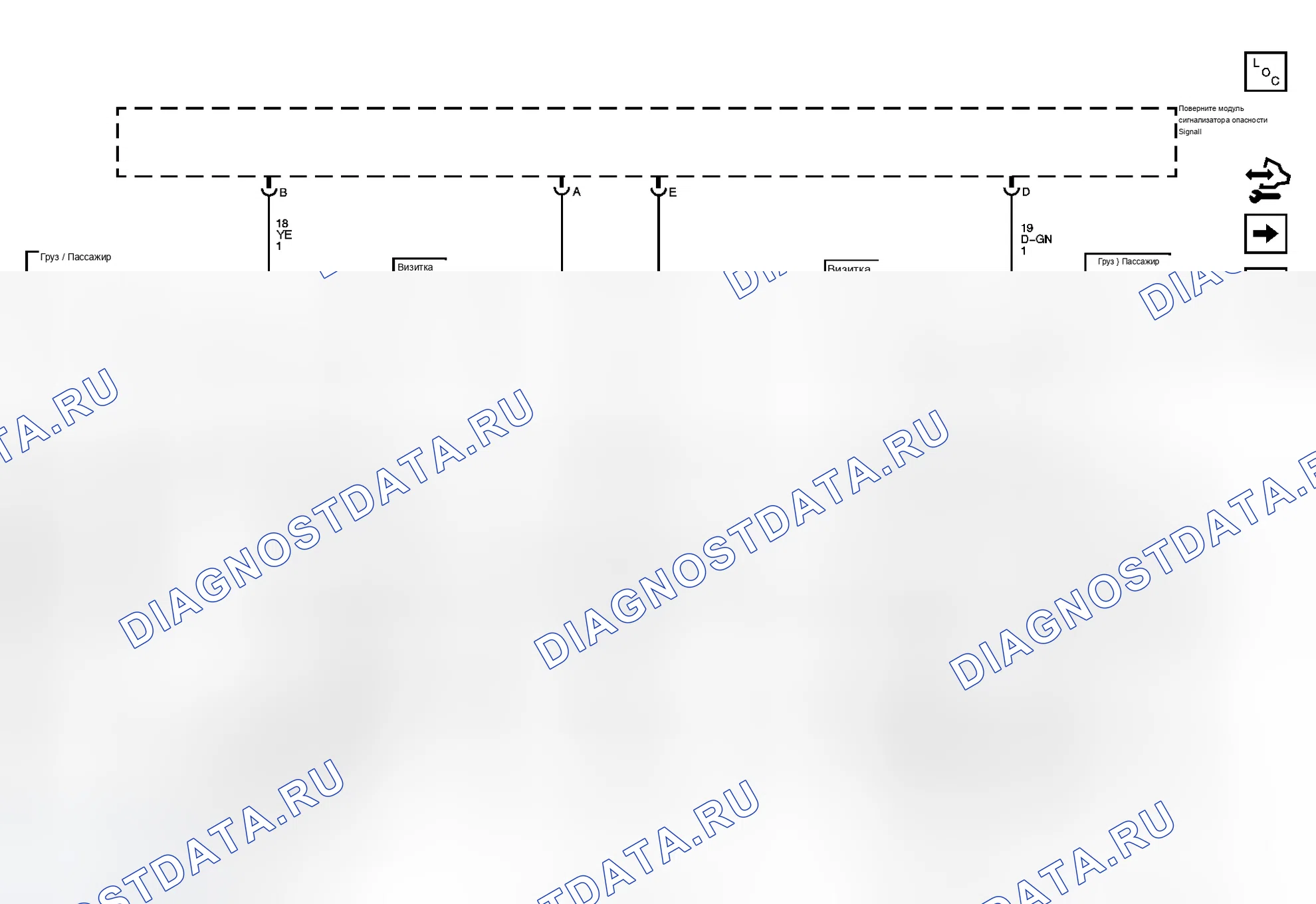 Рис. 5. Chevrolet RV Cutaway G3500 