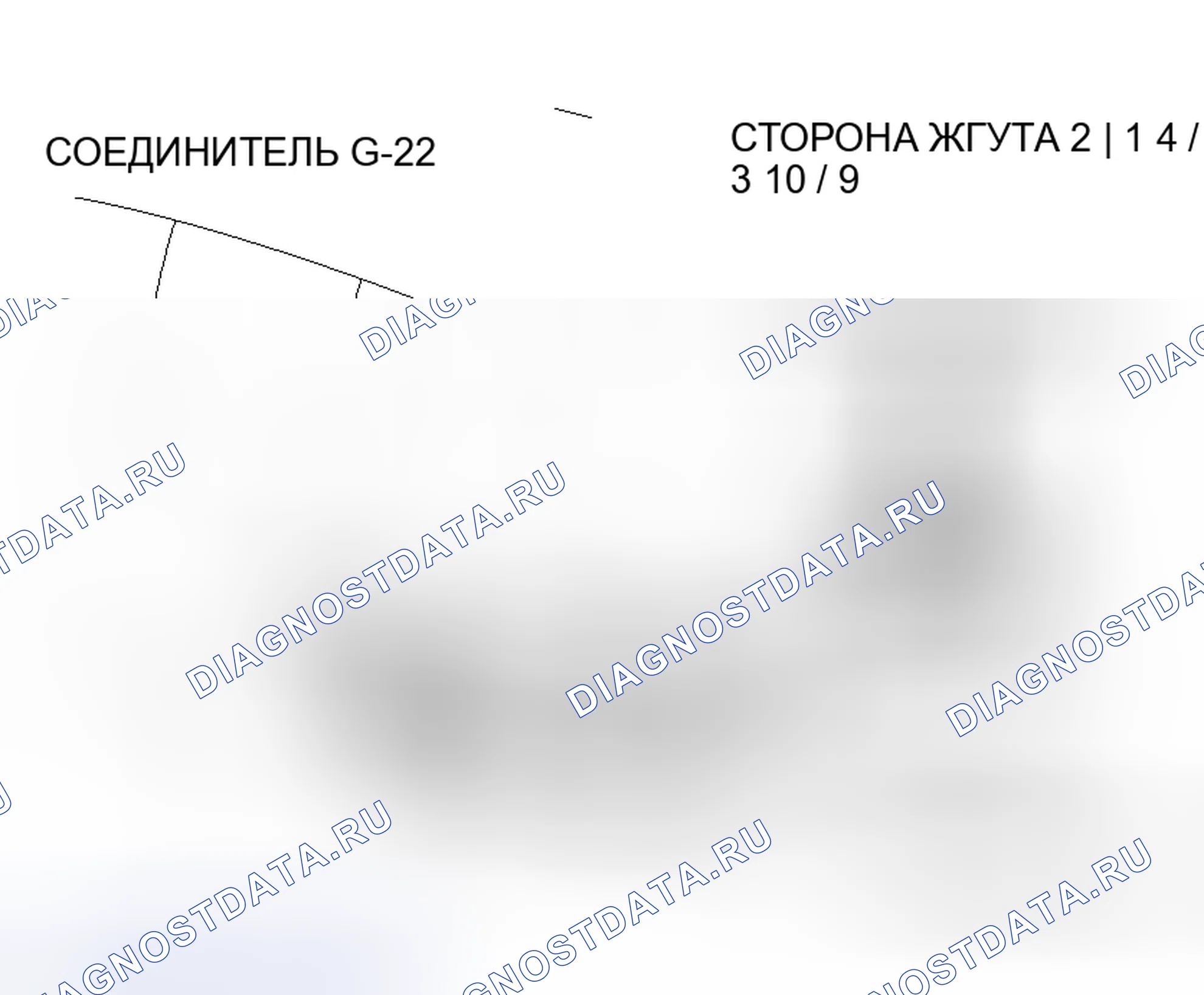 Рис. 200. Honda Grace I