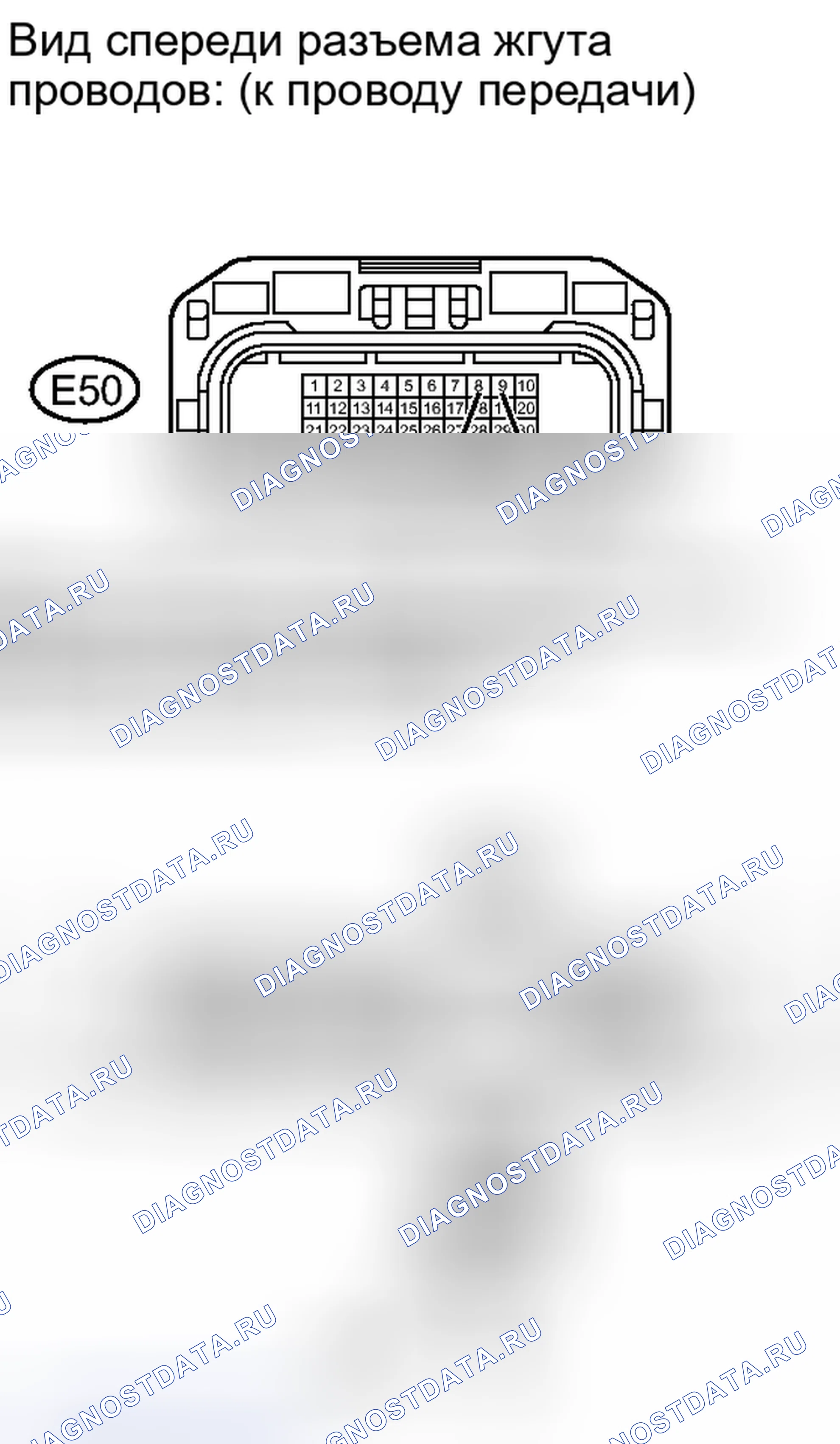 Рис. 650. Honda Accord IV